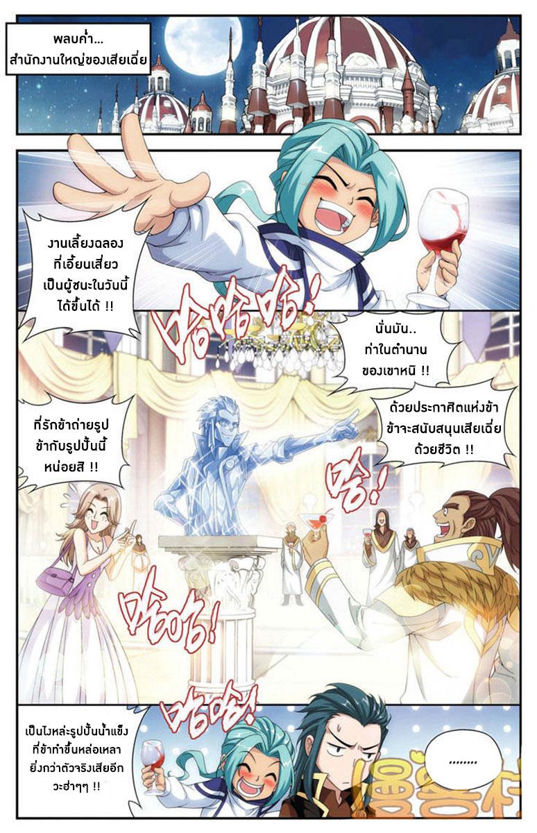 Manga-lc-com อ่านมังงะ อ่านการ์ตูน ออนไลน์ ฟรี Doupo Cangqiong ตอนที่ 1 2 3 4 5 6 7 8 9 10 11 12 13 14 ฟรี ไม่มีโฆษณา Manga-lc - อ่าน มังงะ อ่าน การ์ตูน ออนไลน์ อ่านมังงะ ฟรี