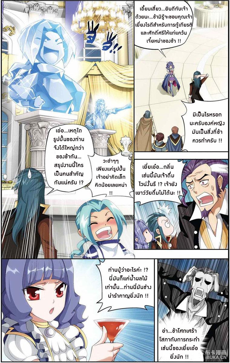 Manga-lc-com อ่านมังงะ อ่านการ์ตูน ออนไลน์ ฟรี Doupo Cangqiong ตอนที่ 1 2 3 4 5 6 7 8 9 10 11 12 13 14 ฟรี ไม่มีโฆษณา Manga-lc - อ่าน มังงะ อ่าน การ์ตูน ออนไลน์ อ่านมังงะ ฟรี