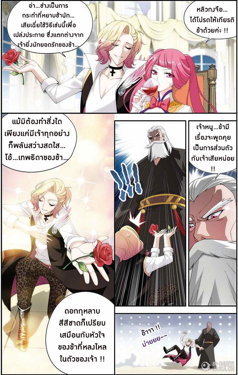 Manga-lc-com อ่านมังงะ อ่านการ์ตูน ออนไลน์ ฟรี Doupo Cangqiong ตอนที่ 1 2 3 4 5 6 7 8 9 10 11 12 13 14 ฟรี ไม่มีโฆษณา Manga-lc - อ่าน มังงะ อ่าน การ์ตูน ออนไลน์ อ่านมังงะ ฟรี