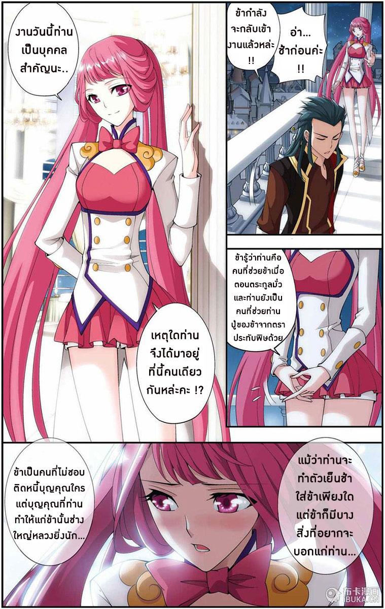 Manga-lc-com อ่านมังงะ อ่านการ์ตูน ออนไลน์ ฟรี Doupo Cangqiong ตอนที่ 1 2 3 4 5 6 7 8 9 10 11 12 13 14 ฟรี ไม่มีโฆษณา Manga-lc - อ่าน มังงะ อ่าน การ์ตูน ออนไลน์ อ่านมังงะ ฟรี