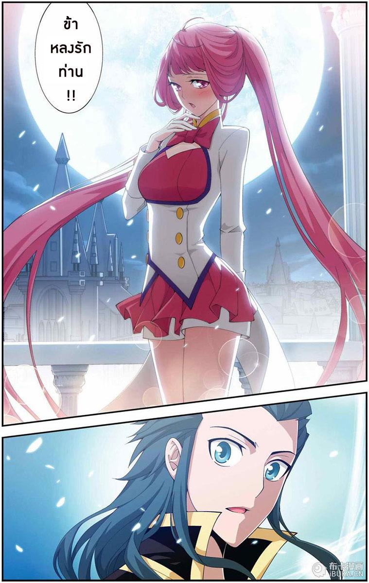 Manga-lc-com อ่านมังงะ อ่านการ์ตูน ออนไลน์ ฟรี Doupo Cangqiong ตอนที่ 1 2 3 4 5 6 7 8 9 10 11 12 13 14 ฟรี ไม่มีโฆษณา Manga-lc - อ่าน มังงะ อ่าน การ์ตูน ออนไลน์ อ่านมังงะ ฟรี