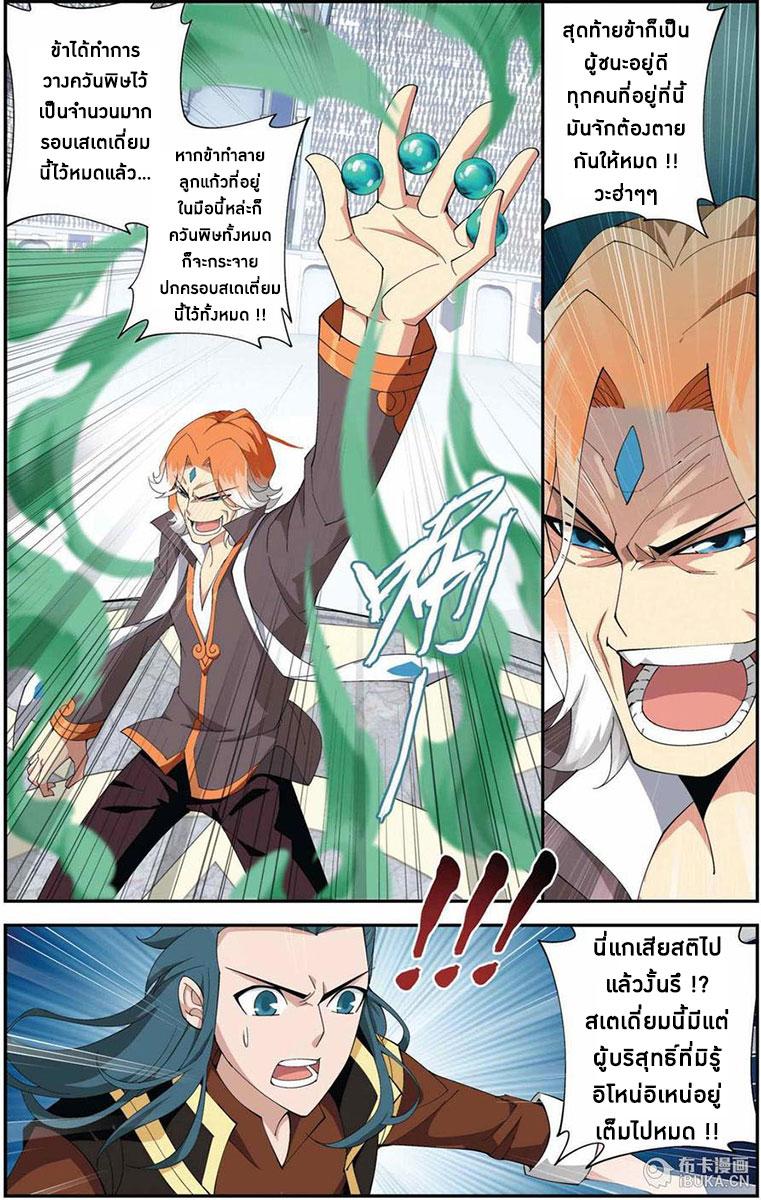 Manga-lc-com อ่านมังงะ อ่านการ์ตูน ออนไลน์ ฟรี Doupo Cangqiong ตอนที่ 1 2 3 4 5 6 7 8 9 10 11 12 13 14 ฟรี ไม่มีโฆษณา Manga-lc - อ่าน มังงะ อ่าน การ์ตูน ออนไลน์ อ่านมังงะ ฟรี