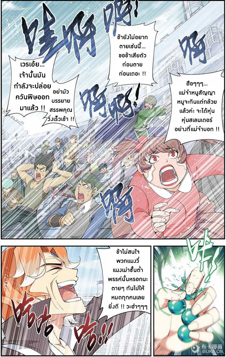 Manga-lc-com อ่านมังงะ อ่านการ์ตูน ออนไลน์ ฟรี Doupo Cangqiong ตอนที่ 1 2 3 4 5 6 7 8 9 10 11 12 13 14 ฟรี ไม่มีโฆษณา Manga-lc - อ่าน มังงะ อ่าน การ์ตูน ออนไลน์ อ่านมังงะ ฟรี