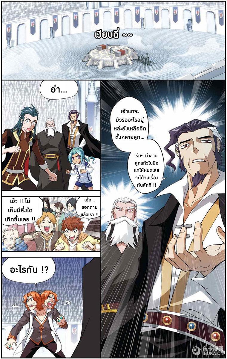 Manga-lc-com อ่านมังงะ อ่านการ์ตูน ออนไลน์ ฟรี Doupo Cangqiong ตอนที่ 1 2 3 4 5 6 7 8 9 10 11 12 13 14 ฟรี ไม่มีโฆษณา Manga-lc - อ่าน มังงะ อ่าน การ์ตูน ออนไลน์ อ่านมังงะ ฟรี