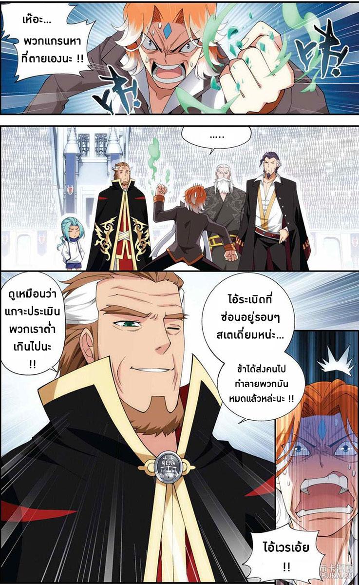 Manga-lc-com อ่านมังงะ อ่านการ์ตูน ออนไลน์ ฟรี Doupo Cangqiong ตอนที่ 1 2 3 4 5 6 7 8 9 10 11 12 13 14 ฟรี ไม่มีโฆษณา Manga-lc - อ่าน มังงะ อ่าน การ์ตูน ออนไลน์ อ่านมังงะ ฟรี