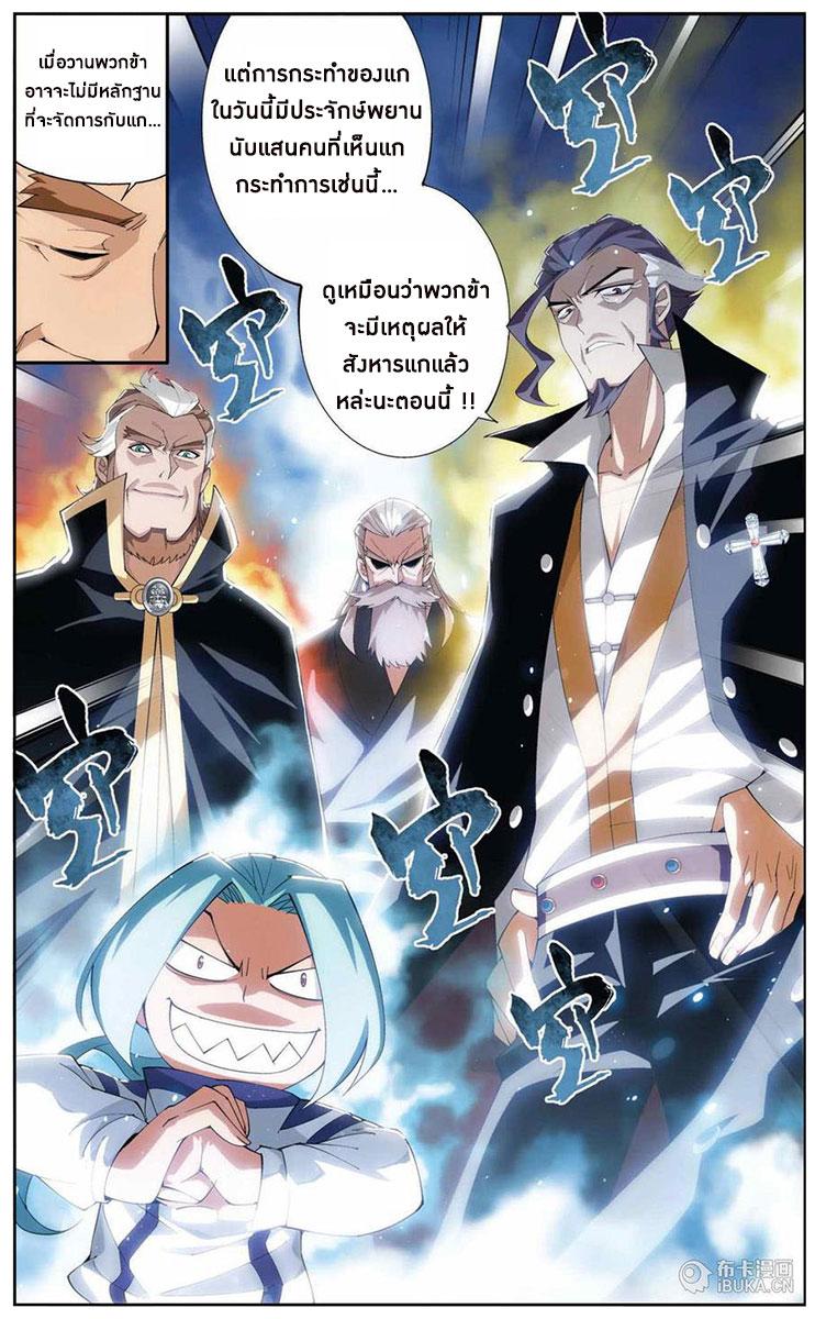 Manga-lc-com อ่านมังงะ อ่านการ์ตูน ออนไลน์ ฟรี Doupo Cangqiong ตอนที่ 1 2 3 4 5 6 7 8 9 10 11 12 13 14 ฟรี ไม่มีโฆษณา Manga-lc - อ่าน มังงะ อ่าน การ์ตูน ออนไลน์ อ่านมังงะ ฟรี