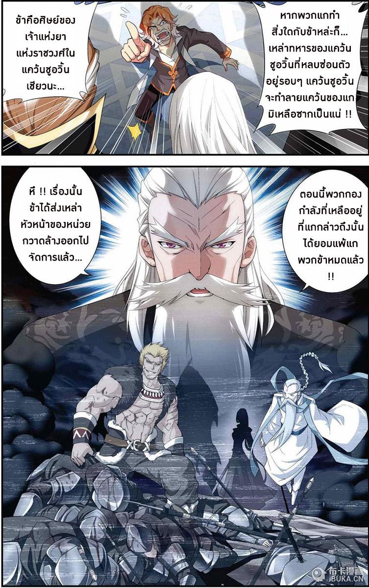 Manga-lc-com อ่านมังงะ อ่านการ์ตูน ออนไลน์ ฟรี Doupo Cangqiong ตอนที่ 1 2 3 4 5 6 7 8 9 10 11 12 13 14 ฟรี ไม่มีโฆษณา Manga-lc - อ่าน มังงะ อ่าน การ์ตูน ออนไลน์ อ่านมังงะ ฟรี