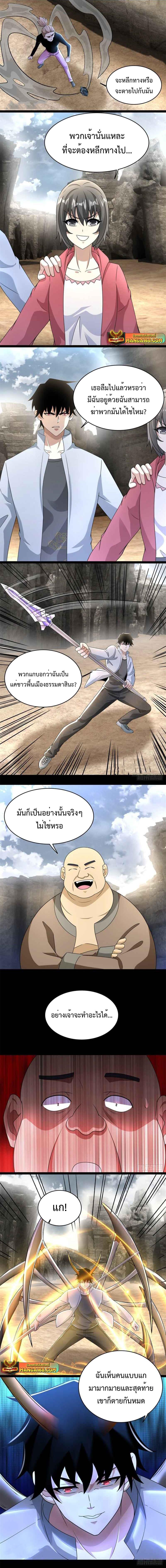 Manga-lc-com อ่านมังงะ อ่านการ์ตูน ออนไลน์ ฟรี The King of Doom ตอนที่ 1 2 3 4 5 6 7 8 9 10 11 12 13 14 ฟรี ไม่มีโฆษณา Manga-lc - อ่าน มังงะ อ่าน การ์ตูน ออนไลน์ อ่านมังงะ ฟรี