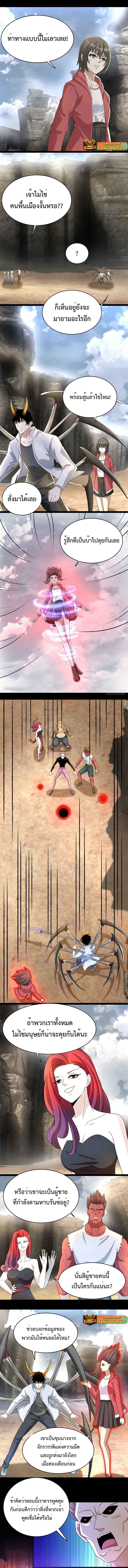 Manga-lc-com อ่านมังงะ อ่านการ์ตูน ออนไลน์ ฟรี The King of Doom ตอนที่ 1 2 3 4 5 6 7 8 9 10 11 12 13 14 ฟรี ไม่มีโฆษณา Manga-lc - อ่าน มังงะ อ่าน การ์ตูน ออนไลน์ อ่านมังงะ ฟรี