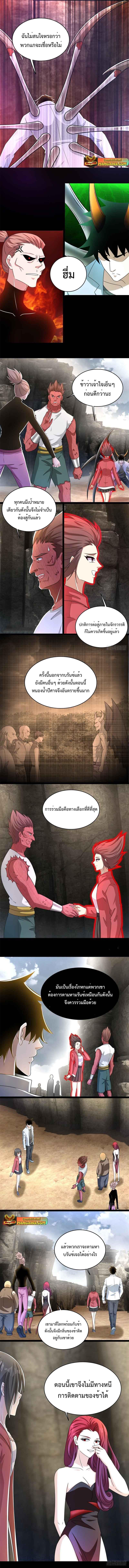 Manga-lc-com อ่านมังงะ อ่านการ์ตูน ออนไลน์ ฟรี The King of Doom ตอนที่ 1 2 3 4 5 6 7 8 9 10 11 12 13 14 ฟรี ไม่มีโฆษณา Manga-lc - อ่าน มังงะ อ่าน การ์ตูน ออนไลน์ อ่านมังงะ ฟรี