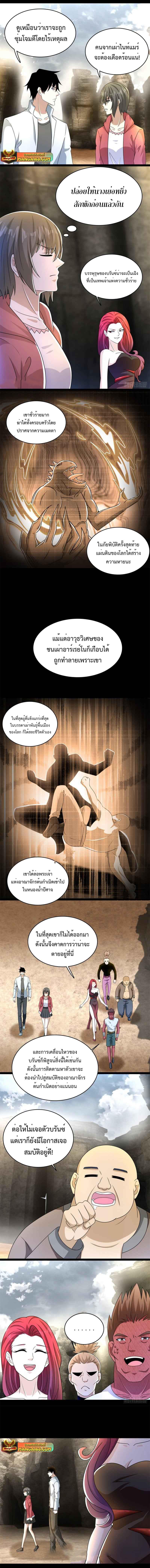 Manga-lc-com อ่านมังงะ อ่านการ์ตูน ออนไลน์ ฟรี The King of Doom ตอนที่ 1 2 3 4 5 6 7 8 9 10 11 12 13 14 ฟรี ไม่มีโฆษณา Manga-lc - อ่าน มังงะ อ่าน การ์ตูน ออนไลน์ อ่านมังงะ ฟรี