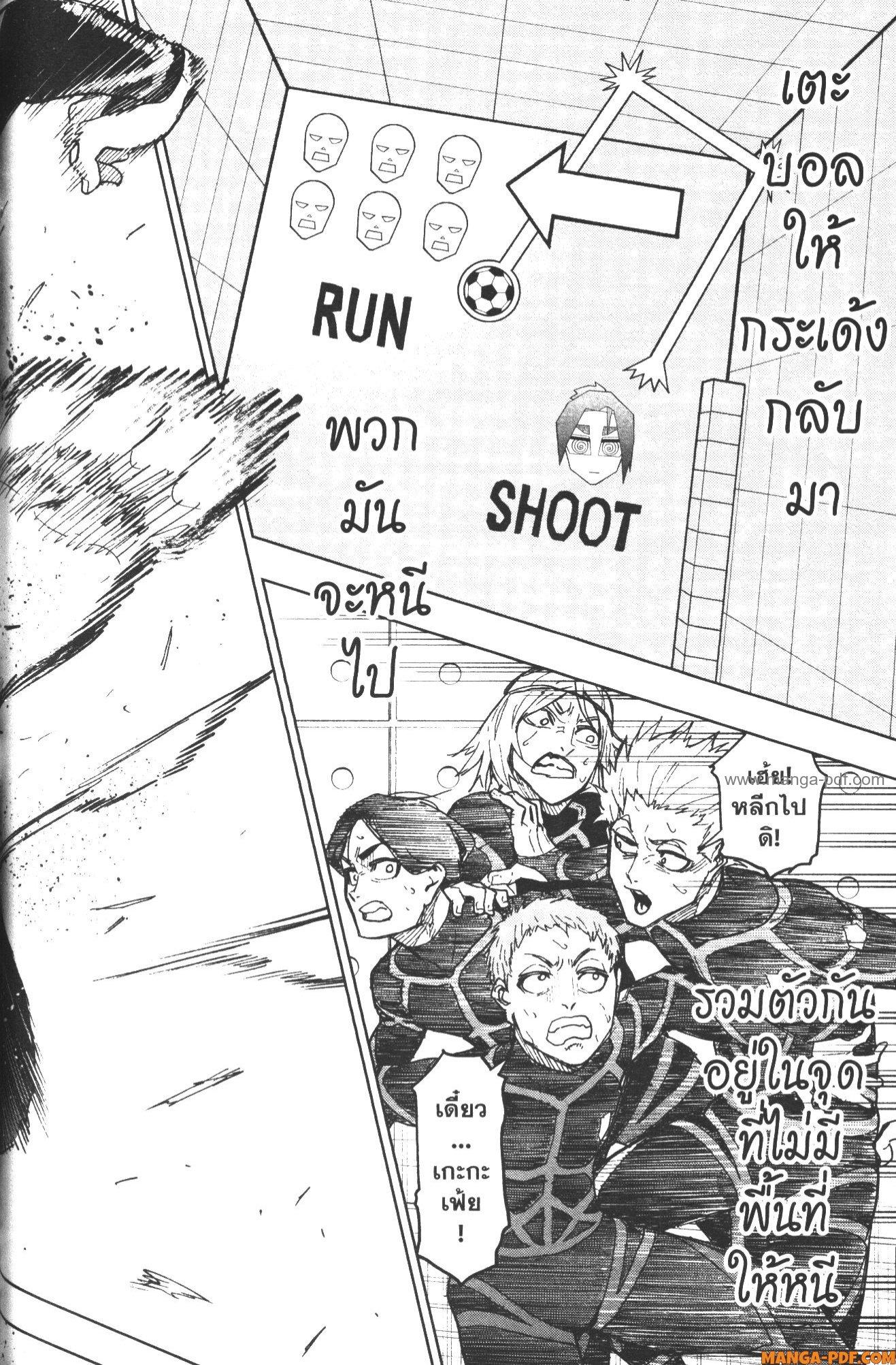 Manga-lc-com อ่านมังงะ อ่านการ์ตูน ออนไลน์ ฟรี Blue Lock Episode Nagi ตอนที่ 1 2 3 4 5 6 7 8 9 10 11 12 13 14 ฟรี ไม่มีโฆษณา Manga-lc - อ่าน มังงะ อ่าน การ์ตูน ออนไลน์ อ่านมังงะ ฟรี