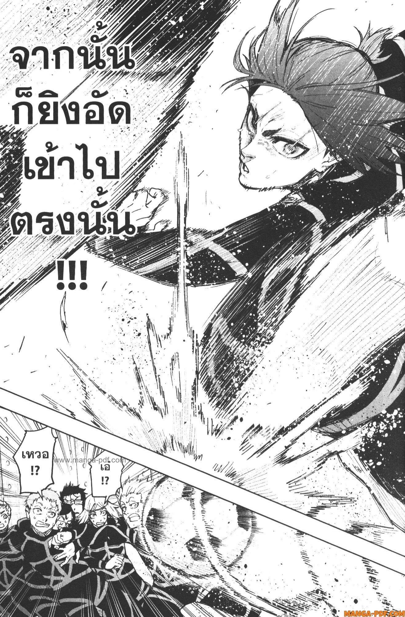 Manga-lc-com อ่านมังงะ อ่านการ์ตูน ออนไลน์ ฟรี Blue Lock Episode Nagi ตอนที่ 1 2 3 4 5 6 7 8 9 10 11 12 13 14 ฟรี ไม่มีโฆษณา Manga-lc - อ่าน มังงะ อ่าน การ์ตูน ออนไลน์ อ่านมังงะ ฟรี