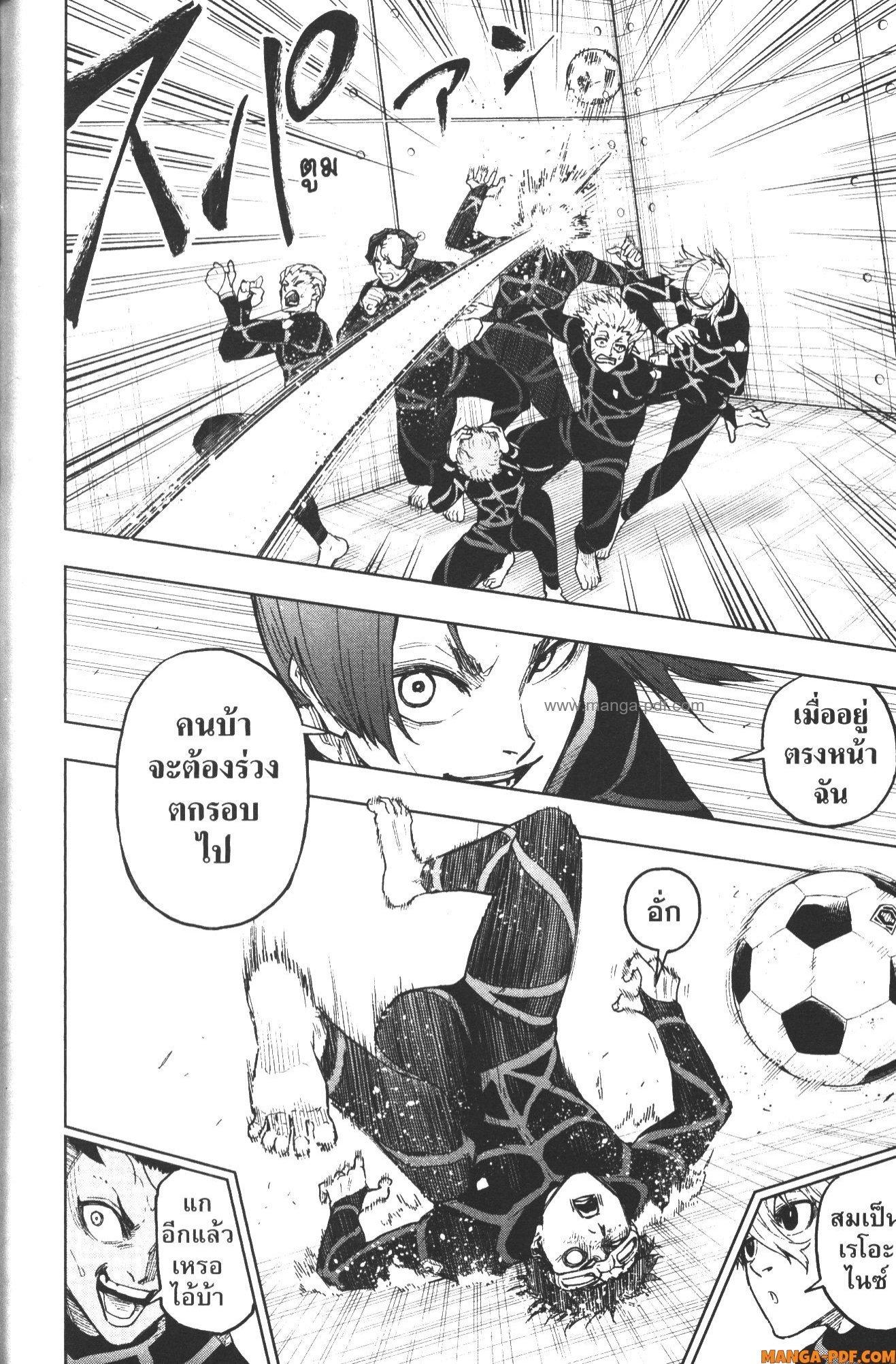Manga-lc-com อ่านมังงะ อ่านการ์ตูน ออนไลน์ ฟรี Blue Lock Episode Nagi ตอนที่ 1 2 3 4 5 6 7 8 9 10 11 12 13 14 ฟรี ไม่มีโฆษณา Manga-lc - อ่าน มังงะ อ่าน การ์ตูน ออนไลน์ อ่านมังงะ ฟรี