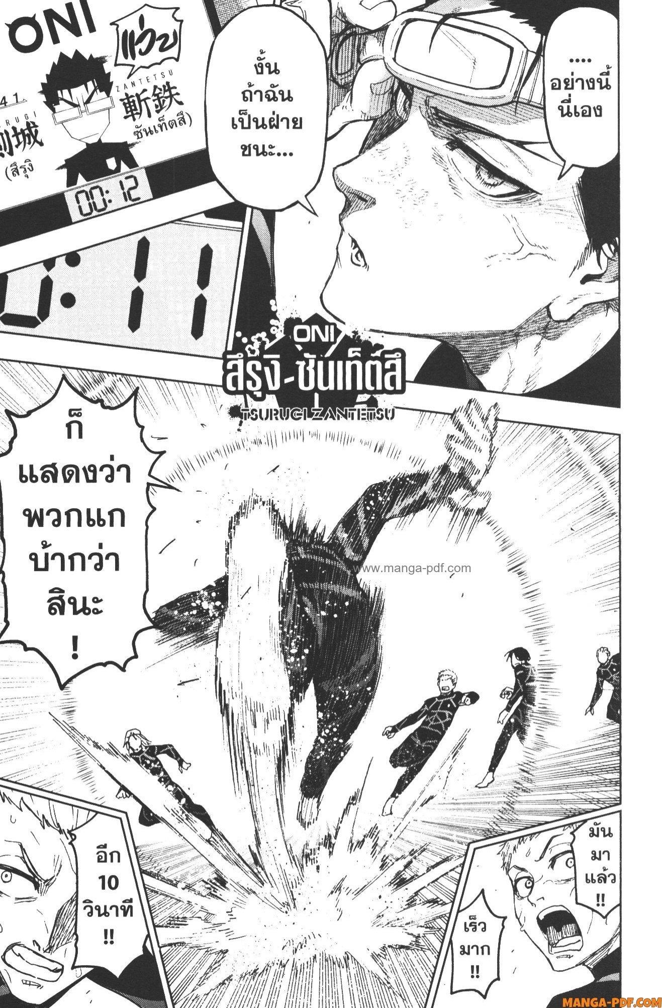 Manga-lc-com อ่านมังงะ อ่านการ์ตูน ออนไลน์ ฟรี Blue Lock Episode Nagi ตอนที่ 1 2 3 4 5 6 7 8 9 10 11 12 13 14 ฟรี ไม่มีโฆษณา Manga-lc - อ่าน มังงะ อ่าน การ์ตูน ออนไลน์ อ่านมังงะ ฟรี