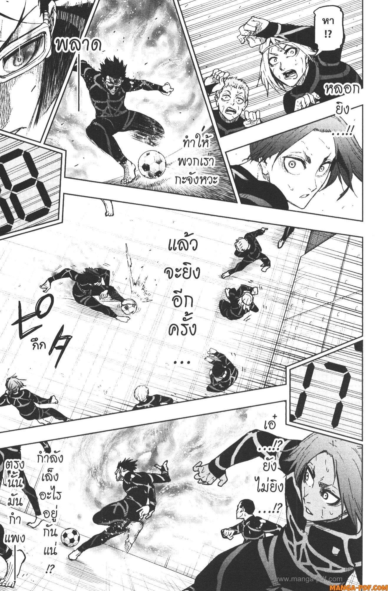 Manga-lc-com อ่านมังงะ อ่านการ์ตูน ออนไลน์ ฟรี Blue Lock Episode Nagi ตอนที่ 1 2 3 4 5 6 7 8 9 10 11 12 13 14 ฟรี ไม่มีโฆษณา Manga-lc - อ่าน มังงะ อ่าน การ์ตูน ออนไลน์ อ่านมังงะ ฟรี