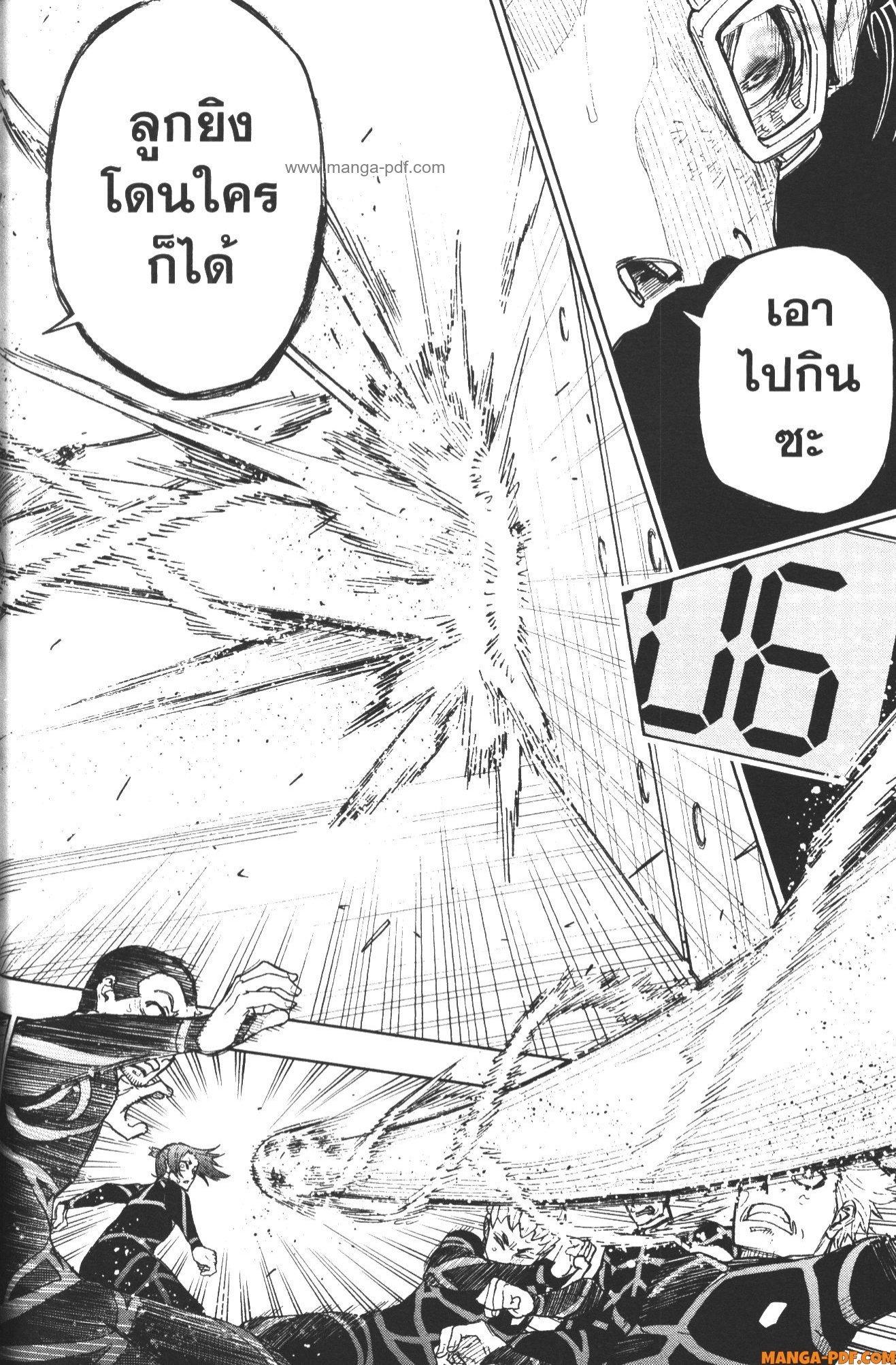 Manga-lc-com อ่านมังงะ อ่านการ์ตูน ออนไลน์ ฟรี Blue Lock Episode Nagi ตอนที่ 1 2 3 4 5 6 7 8 9 10 11 12 13 14 ฟรี ไม่มีโฆษณา Manga-lc - อ่าน มังงะ อ่าน การ์ตูน ออนไลน์ อ่านมังงะ ฟรี