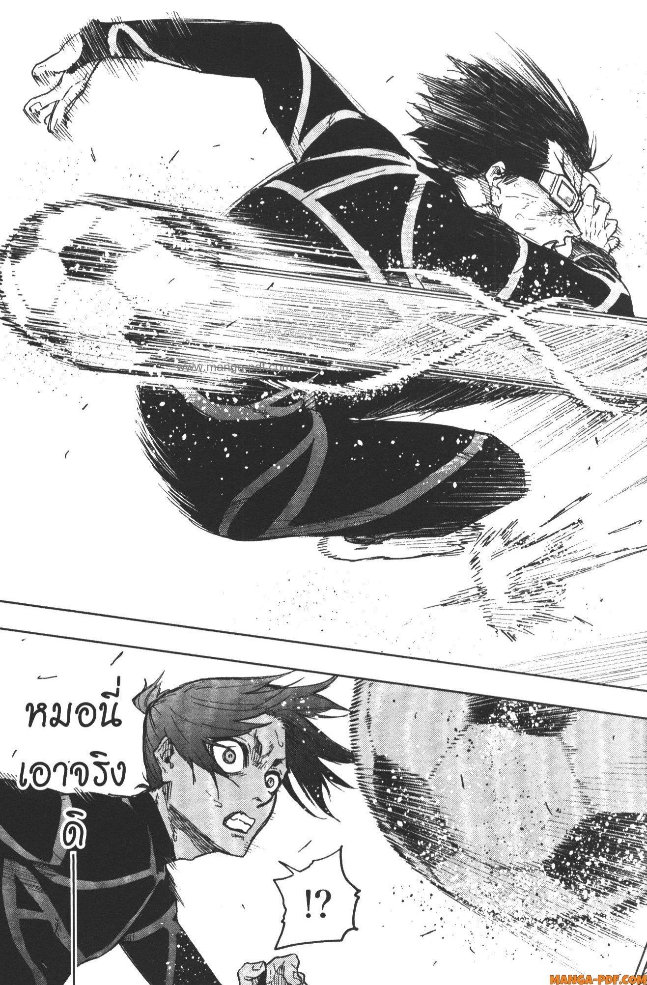 Manga-lc-com อ่านมังงะ อ่านการ์ตูน ออนไลน์ ฟรี Blue Lock Episode Nagi ตอนที่ 1 2 3 4 5 6 7 8 9 10 11 12 13 14 ฟรี ไม่มีโฆษณา Manga-lc - อ่าน มังงะ อ่าน การ์ตูน ออนไลน์ อ่านมังงะ ฟรี