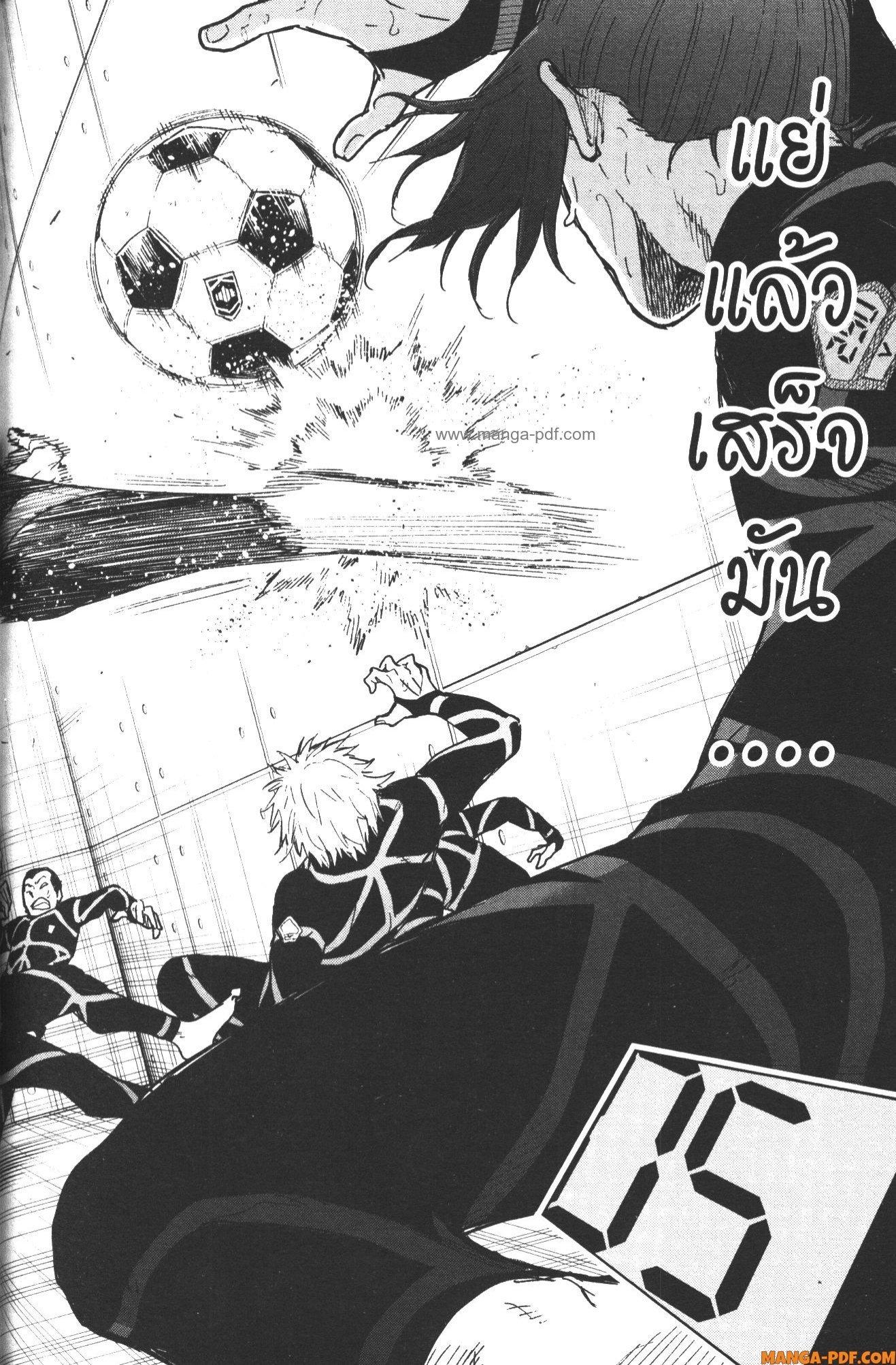 Manga-lc-com อ่านมังงะ อ่านการ์ตูน ออนไลน์ ฟรี Blue Lock Episode Nagi ตอนที่ 1 2 3 4 5 6 7 8 9 10 11 12 13 14 ฟรี ไม่มีโฆษณา Manga-lc - อ่าน มังงะ อ่าน การ์ตูน ออนไลน์ อ่านมังงะ ฟรี