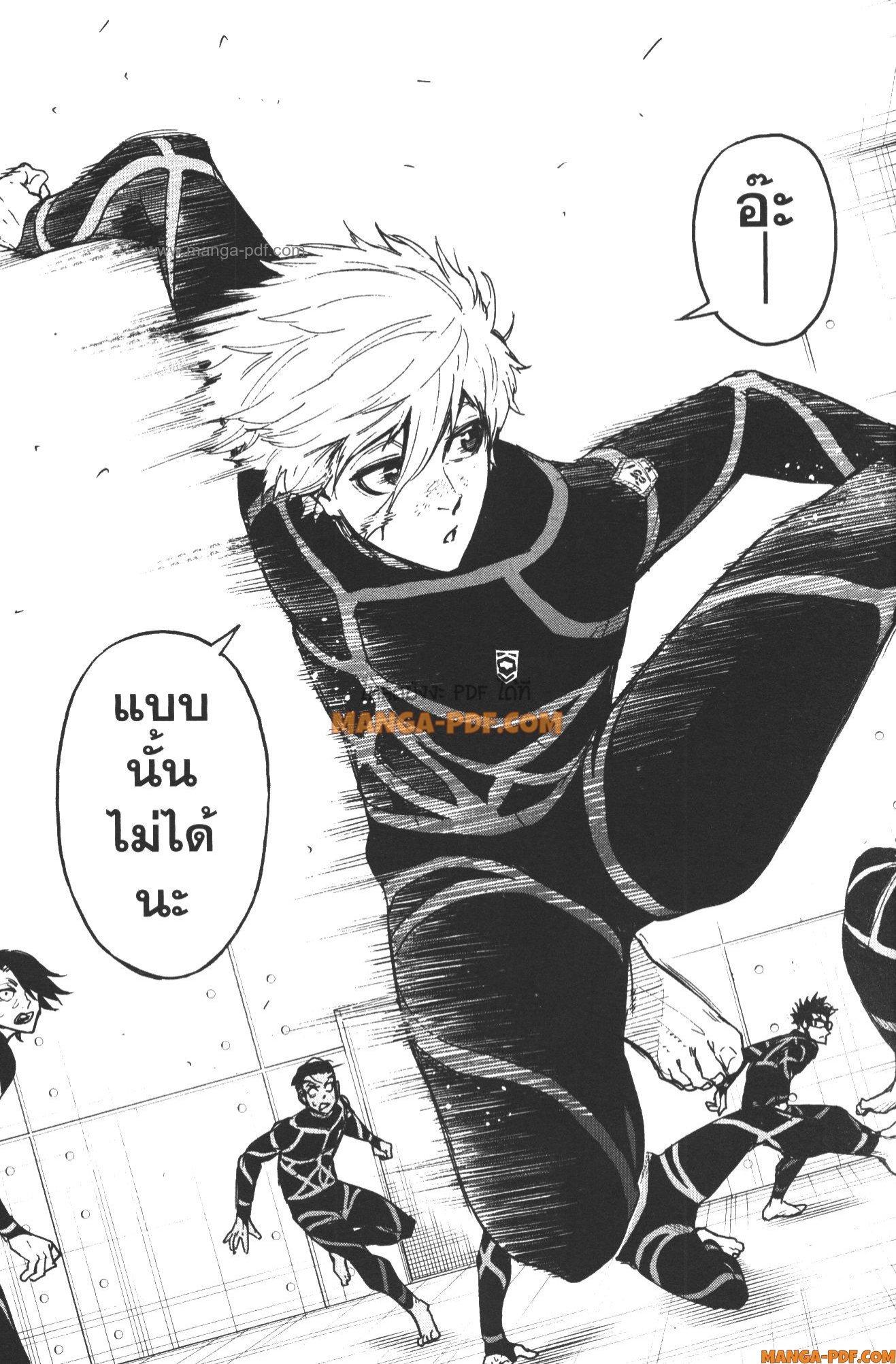 Manga-lc-com อ่านมังงะ อ่านการ์ตูน ออนไลน์ ฟรี Blue Lock Episode Nagi ตอนที่ 1 2 3 4 5 6 7 8 9 10 11 12 13 14 ฟรี ไม่มีโฆษณา Manga-lc - อ่าน มังงะ อ่าน การ์ตูน ออนไลน์ อ่านมังงะ ฟรี