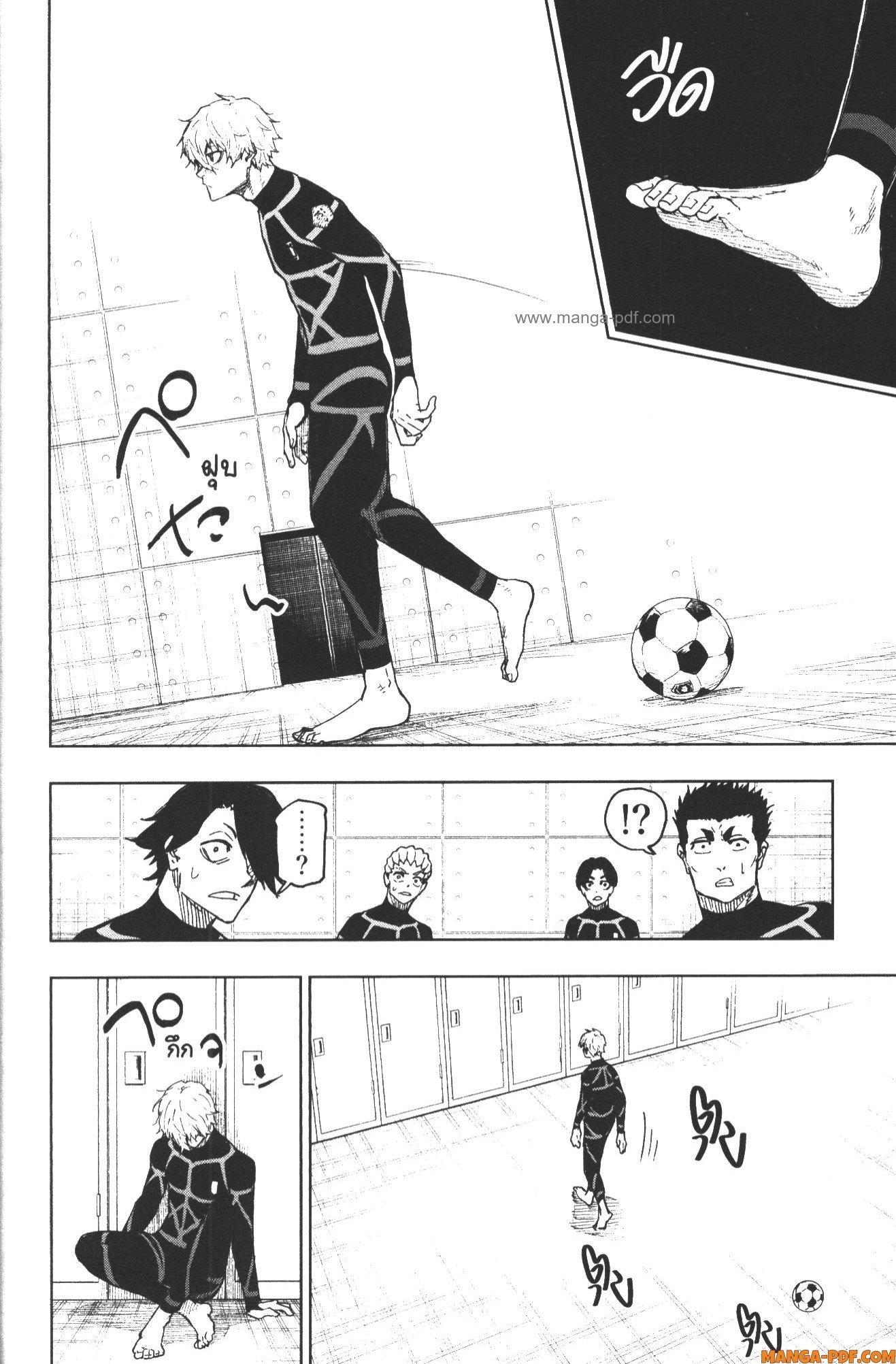 Manga-lc-com อ่านมังงะ อ่านการ์ตูน ออนไลน์ ฟรี Blue Lock Episode Nagi ตอนที่ 1 2 3 4 5 6 7 8 9 10 11 12 13 14 ฟรี ไม่มีโฆษณา Manga-lc - อ่าน มังงะ อ่าน การ์ตูน ออนไลน์ อ่านมังงะ ฟรี