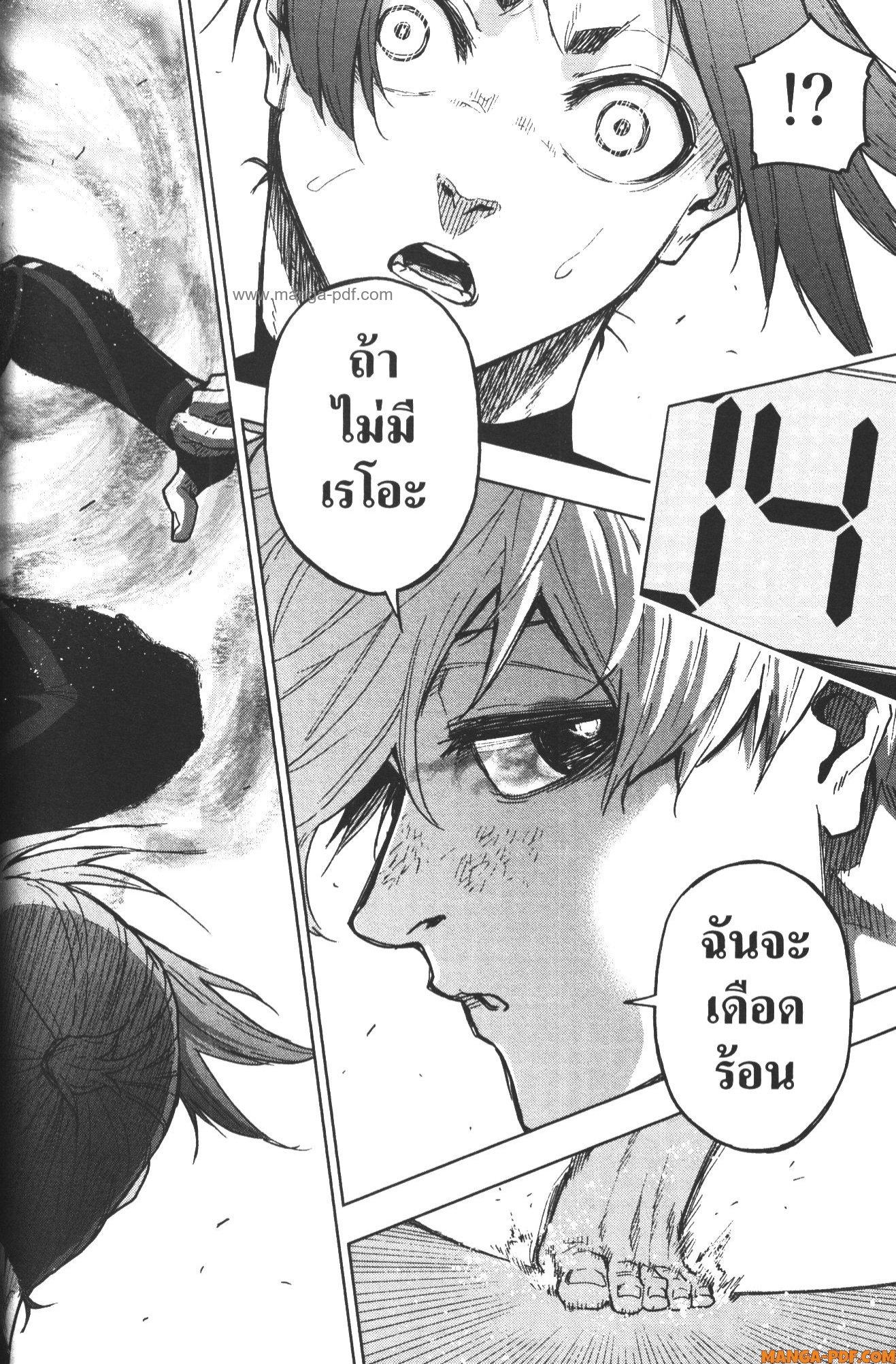 Manga-lc-com อ่านมังงะ อ่านการ์ตูน ออนไลน์ ฟรี Blue Lock Episode Nagi ตอนที่ 1 2 3 4 5 6 7 8 9 10 11 12 13 14 ฟรี ไม่มีโฆษณา Manga-lc - อ่าน มังงะ อ่าน การ์ตูน ออนไลน์ อ่านมังงะ ฟรี
