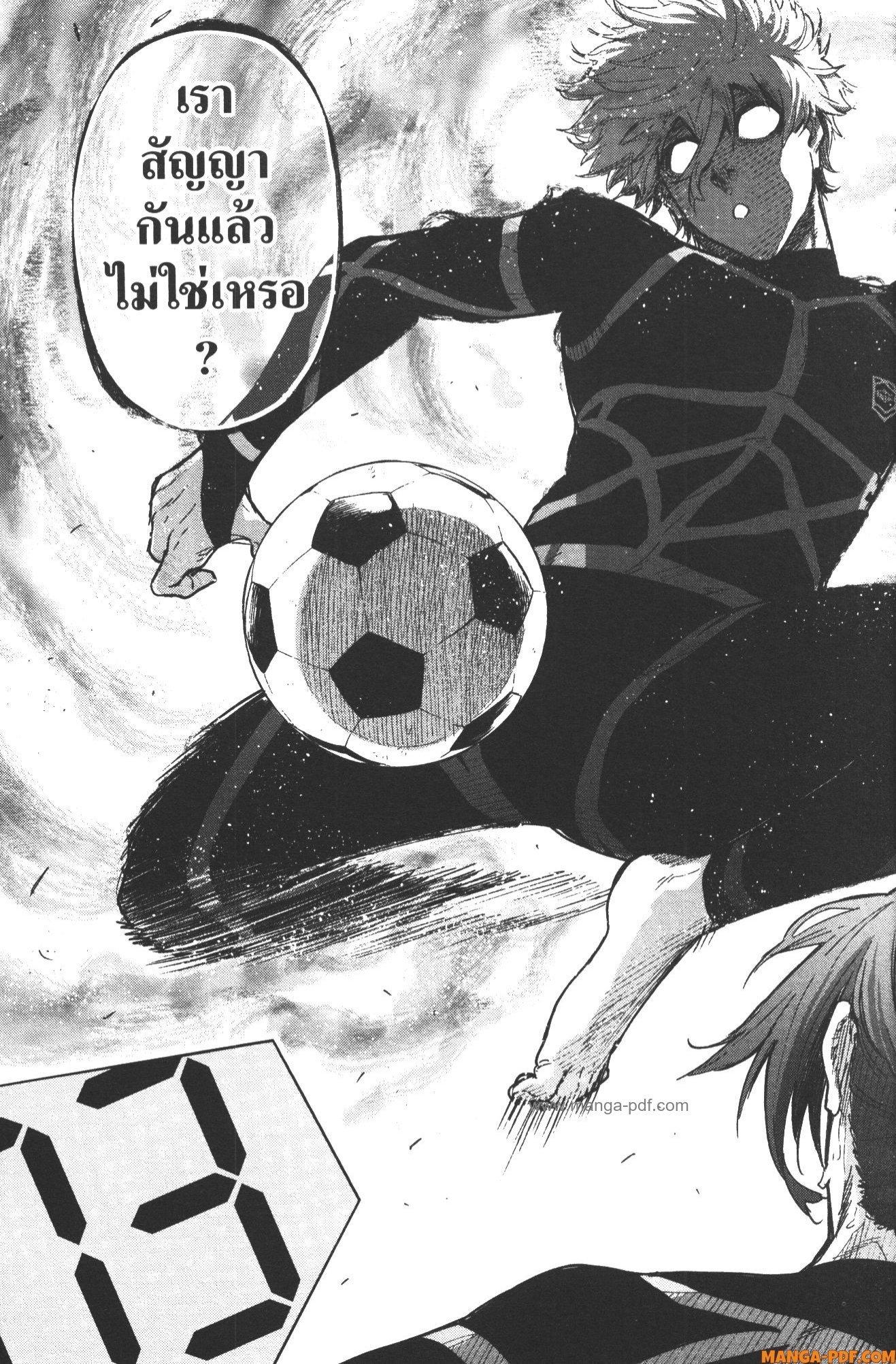 Manga-lc-com อ่านมังงะ อ่านการ์ตูน ออนไลน์ ฟรี Blue Lock Episode Nagi ตอนที่ 1 2 3 4 5 6 7 8 9 10 11 12 13 14 ฟรี ไม่มีโฆษณา Manga-lc - อ่าน มังงะ อ่าน การ์ตูน ออนไลน์ อ่านมังงะ ฟรี