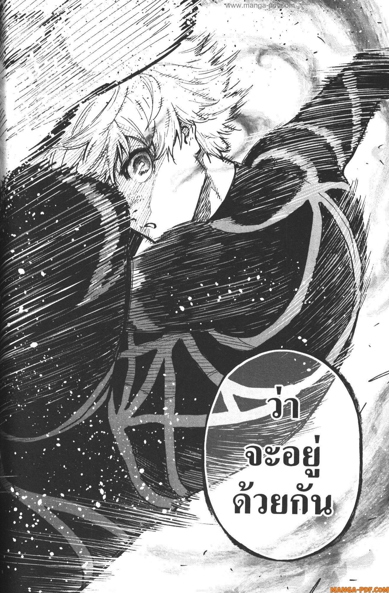 Manga-lc-com อ่านมังงะ อ่านการ์ตูน ออนไลน์ ฟรี Blue Lock Episode Nagi ตอนที่ 1 2 3 4 5 6 7 8 9 10 11 12 13 14 ฟรี ไม่มีโฆษณา Manga-lc - อ่าน มังงะ อ่าน การ์ตูน ออนไลน์ อ่านมังงะ ฟรี
