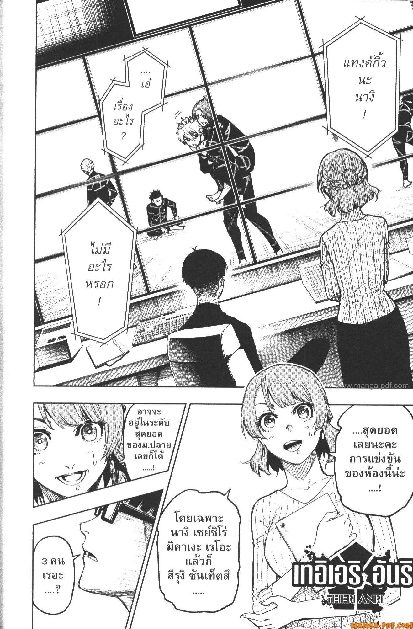 Manga-lc-com อ่านมังงะ อ่านการ์ตูน ออนไลน์ ฟรี Blue Lock Episode Nagi ตอนที่ 1 2 3 4 5 6 7 8 9 10 11 12 13 14 ฟรี ไม่มีโฆษณา Manga-lc - อ่าน มังงะ อ่าน การ์ตูน ออนไลน์ อ่านมังงะ ฟรี