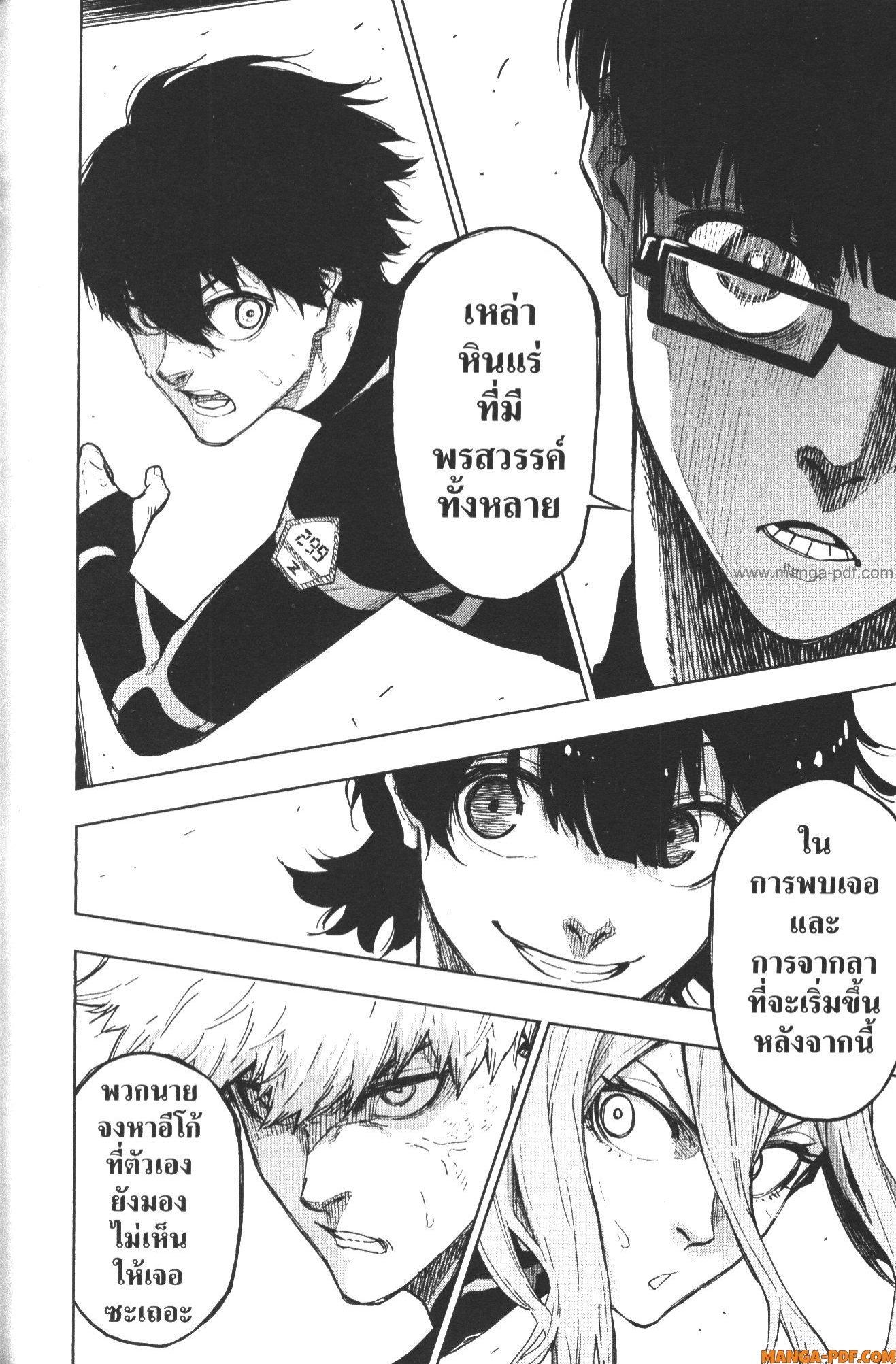 Manga-lc-com อ่านมังงะ อ่านการ์ตูน ออนไลน์ ฟรี Blue Lock Episode Nagi ตอนที่ 1 2 3 4 5 6 7 8 9 10 11 12 13 14 ฟรี ไม่มีโฆษณา Manga-lc - อ่าน มังงะ อ่าน การ์ตูน ออนไลน์ อ่านมังงะ ฟรี