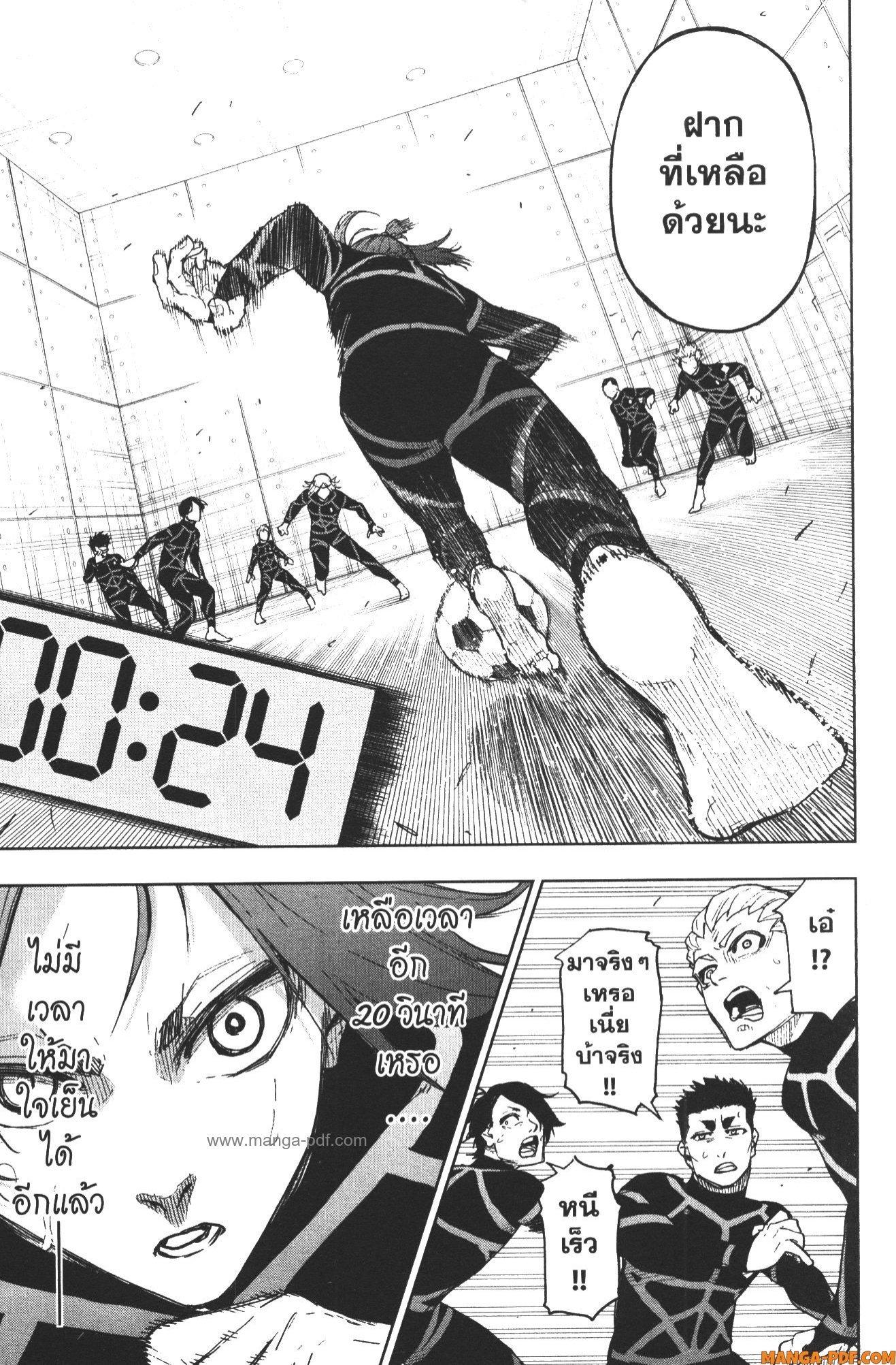 Manga-lc-com อ่านมังงะ อ่านการ์ตูน ออนไลน์ ฟรี Blue Lock Episode Nagi ตอนที่ 1 2 3 4 5 6 7 8 9 10 11 12 13 14 ฟรี ไม่มีโฆษณา Manga-lc - อ่าน มังงะ อ่าน การ์ตูน ออนไลน์ อ่านมังงะ ฟรี