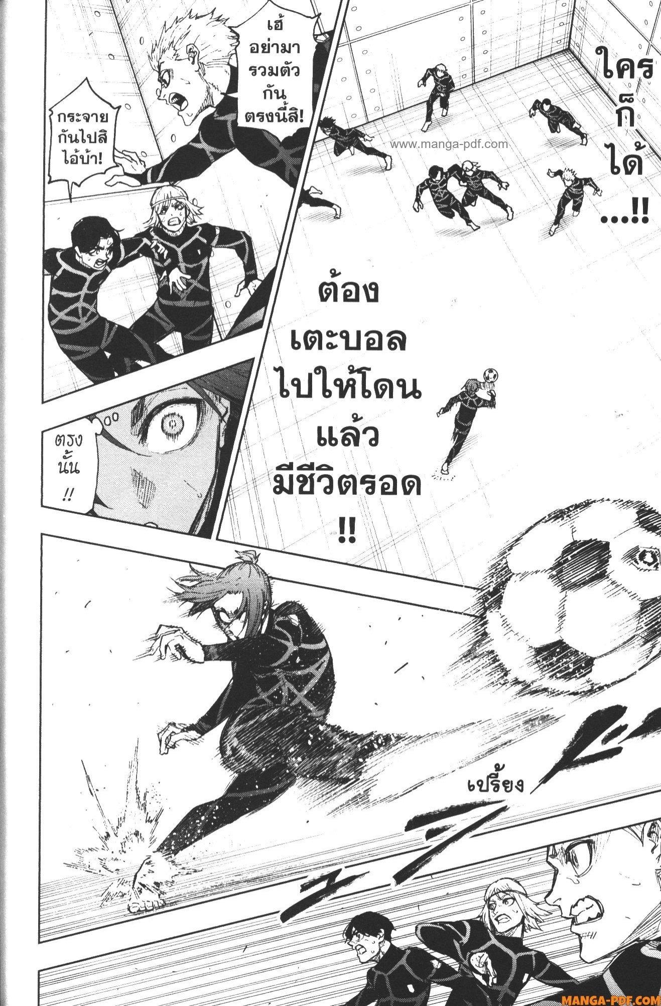 Manga-lc-com อ่านมังงะ อ่านการ์ตูน ออนไลน์ ฟรี Blue Lock Episode Nagi ตอนที่ 1 2 3 4 5 6 7 8 9 10 11 12 13 14 ฟรี ไม่มีโฆษณา Manga-lc - อ่าน มังงะ อ่าน การ์ตูน ออนไลน์ อ่านมังงะ ฟรี