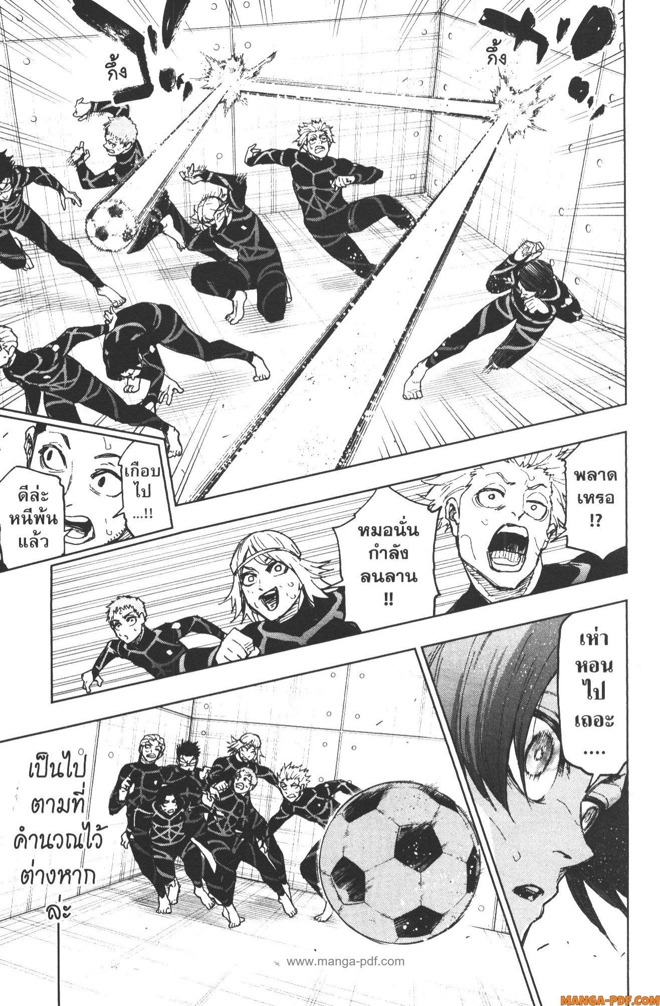 Manga-lc-com อ่านมังงะ อ่านการ์ตูน ออนไลน์ ฟรี Blue Lock Episode Nagi ตอนที่ 1 2 3 4 5 6 7 8 9 10 11 12 13 14 ฟรี ไม่มีโฆษณา Manga-lc - อ่าน มังงะ อ่าน การ์ตูน ออนไลน์ อ่านมังงะ ฟรี