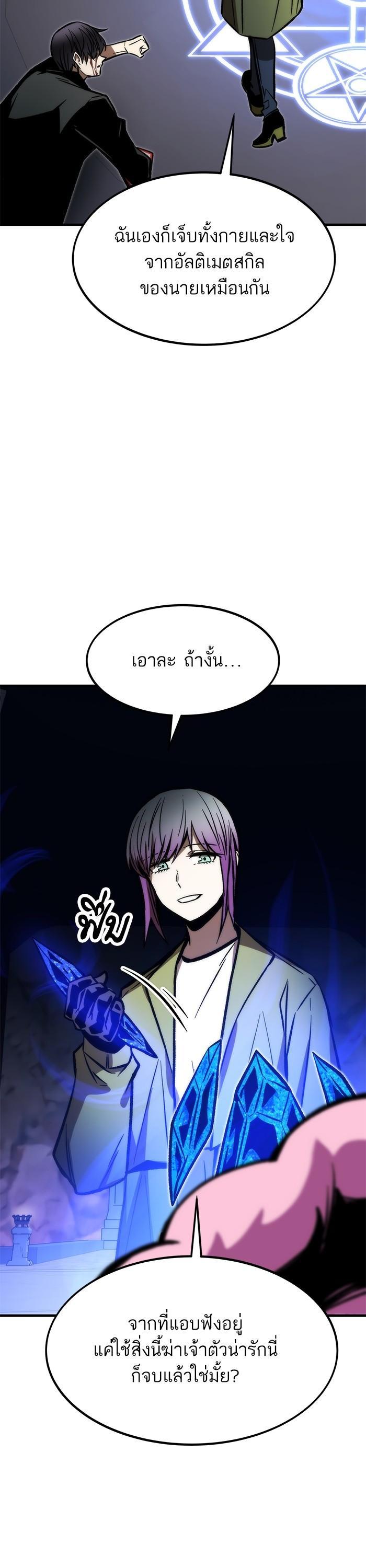 Manga-lc-com อ่านมังงะ อ่านการ์ตูน ออนไลน์ ฟรี Ultra Alter ตอนที่ 1 2 3 4 5 6 7 8 9 10 11 12 13 14 ฟรี ไม่มีโฆษณา Manga-lc - อ่าน มังงะ อ่าน การ์ตูน ออนไลน์ อ่านมังงะ ฟรี