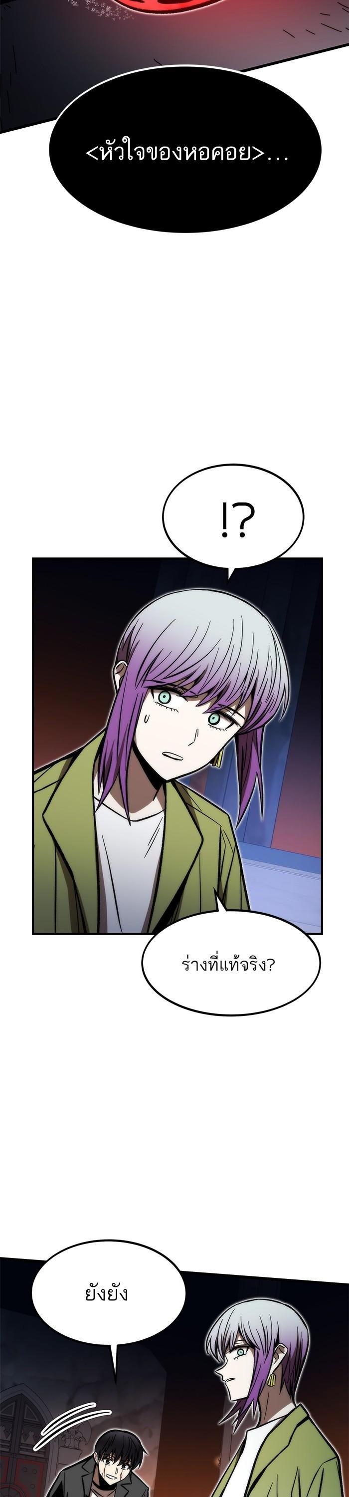 Manga-lc-com อ่านมังงะ อ่านการ์ตูน ออนไลน์ ฟรี Ultra Alter ตอนที่ 1 2 3 4 5 6 7 8 9 10 11 12 13 14 ฟรี ไม่มีโฆษณา Manga-lc - อ่าน มังงะ อ่าน การ์ตูน ออนไลน์ อ่านมังงะ ฟรี