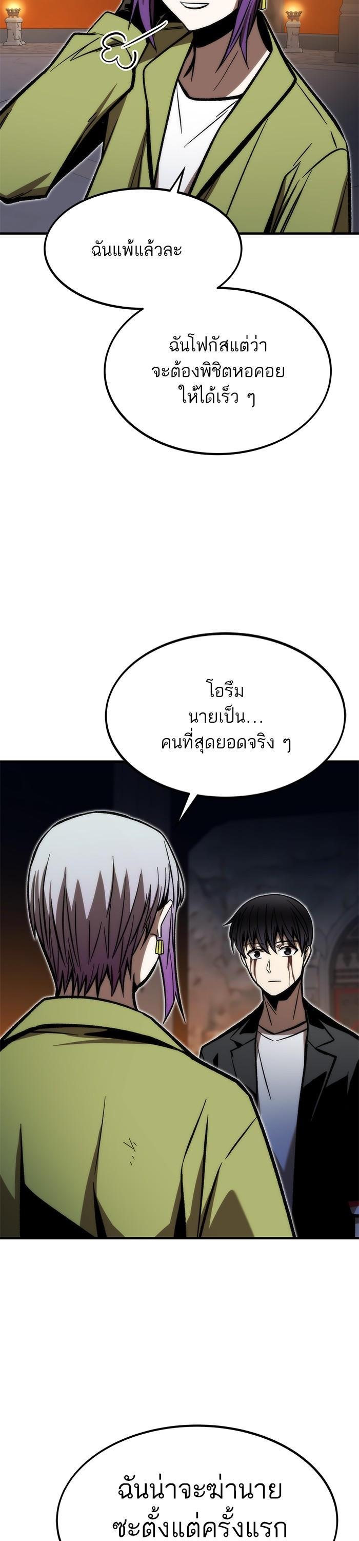 Manga-lc-com อ่านมังงะ อ่านการ์ตูน ออนไลน์ ฟรี Ultra Alter ตอนที่ 1 2 3 4 5 6 7 8 9 10 11 12 13 14 ฟรี ไม่มีโฆษณา Manga-lc - อ่าน มังงะ อ่าน การ์ตูน ออนไลน์ อ่านมังงะ ฟรี