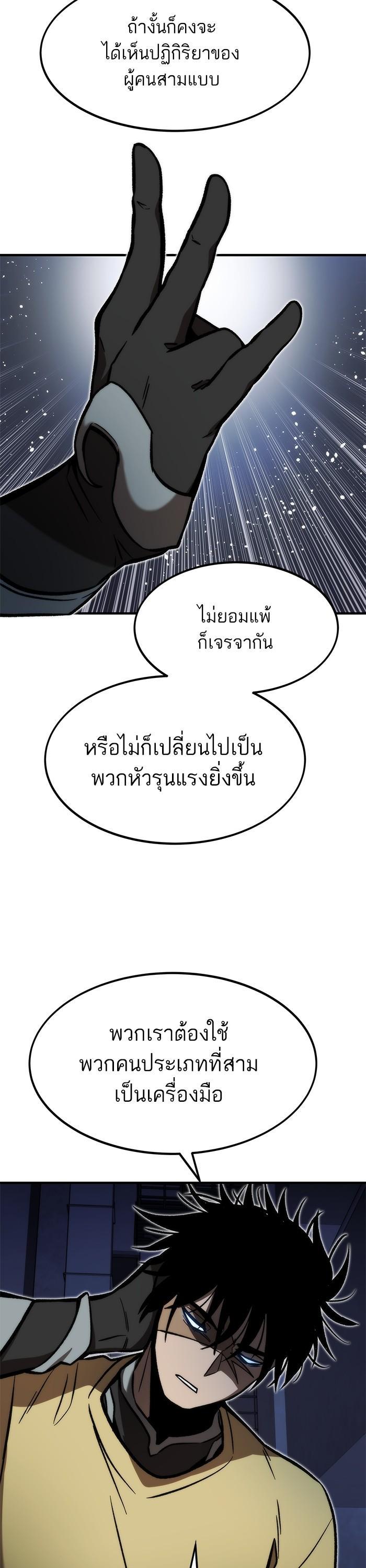 Manga-lc-com อ่านมังงะ อ่านการ์ตูน ออนไลน์ ฟรี Ultra Alter ตอนที่ 1 2 3 4 5 6 7 8 9 10 11 12 13 14 ฟรี ไม่มีโฆษณา Manga-lc - อ่าน มังงะ อ่าน การ์ตูน ออนไลน์ อ่านมังงะ ฟรี