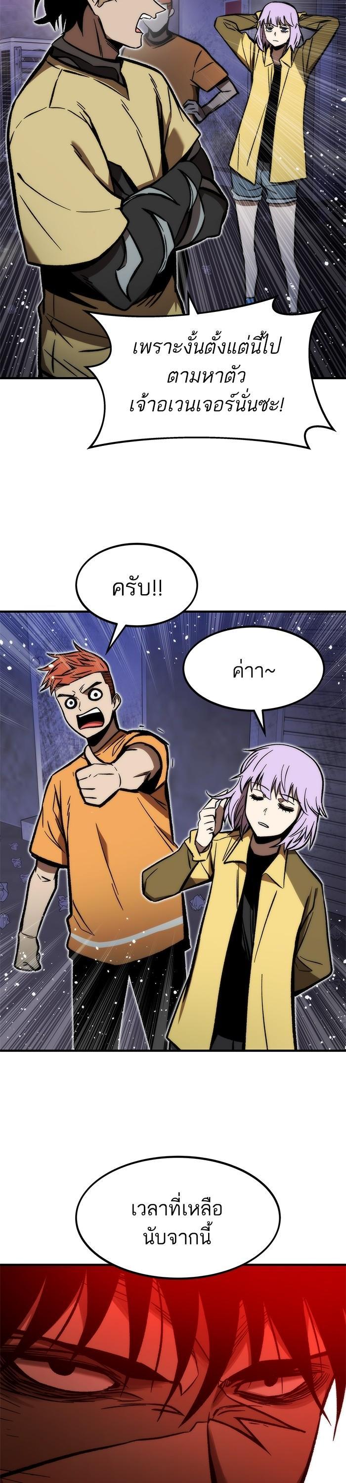 Manga-lc-com อ่านมังงะ อ่านการ์ตูน ออนไลน์ ฟรี Ultra Alter ตอนที่ 1 2 3 4 5 6 7 8 9 10 11 12 13 14 ฟรี ไม่มีโฆษณา Manga-lc - อ่าน มังงะ อ่าน การ์ตูน ออนไลน์ อ่านมังงะ ฟรี