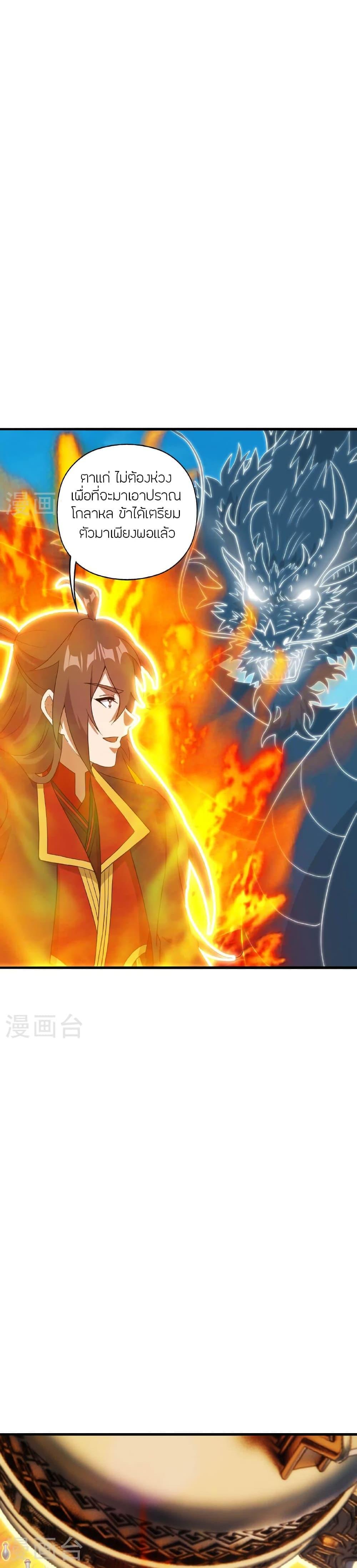 Manga-lc-com อ่านมังงะ อ่านการ์ตูน ออนไลน์ ฟรี Banished Disciple’s Counterattack ตอนที่ 1 2 3 4 5 6 7 8 9 10 11 12 13 14 ฟรี ไม่มีโฆษณา Manga-lc - อ่าน มังงะ อ่าน การ์ตูน ออนไลน์ อ่านมังงะ ฟรี