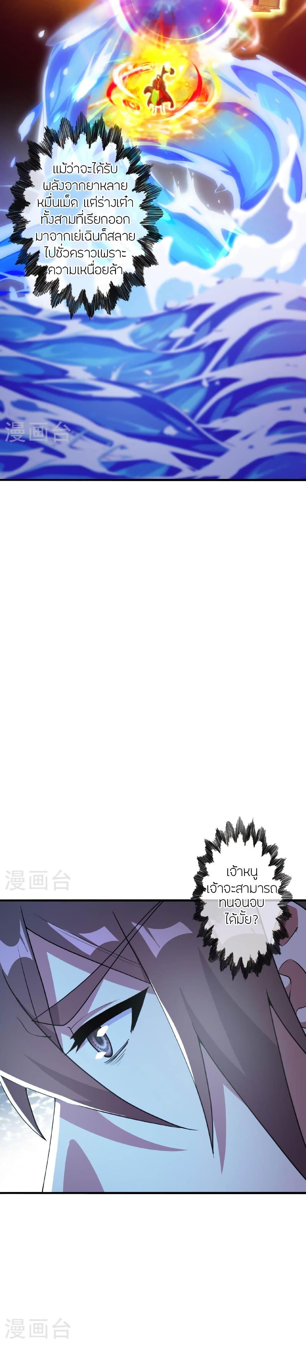 Manga-lc-com อ่านมังงะ อ่านการ์ตูน ออนไลน์ ฟรี Banished Disciple’s Counterattack ตอนที่ 1 2 3 4 5 6 7 8 9 10 11 12 13 14 ฟรี ไม่มีโฆษณา Manga-lc - อ่าน มังงะ อ่าน การ์ตูน ออนไลน์ อ่านมังงะ ฟรี