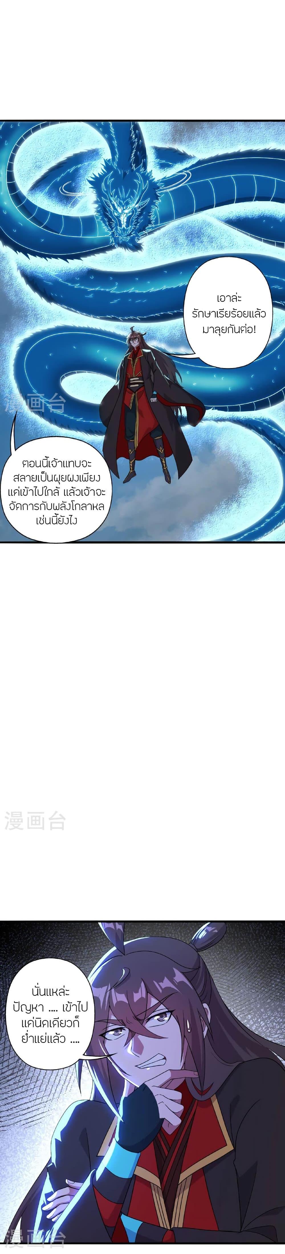 Manga-lc-com อ่านมังงะ อ่านการ์ตูน ออนไลน์ ฟรี Banished Disciple’s Counterattack ตอนที่ 1 2 3 4 5 6 7 8 9 10 11 12 13 14 ฟรี ไม่มีโฆษณา Manga-lc - อ่าน มังงะ อ่าน การ์ตูน ออนไลน์ อ่านมังงะ ฟรี