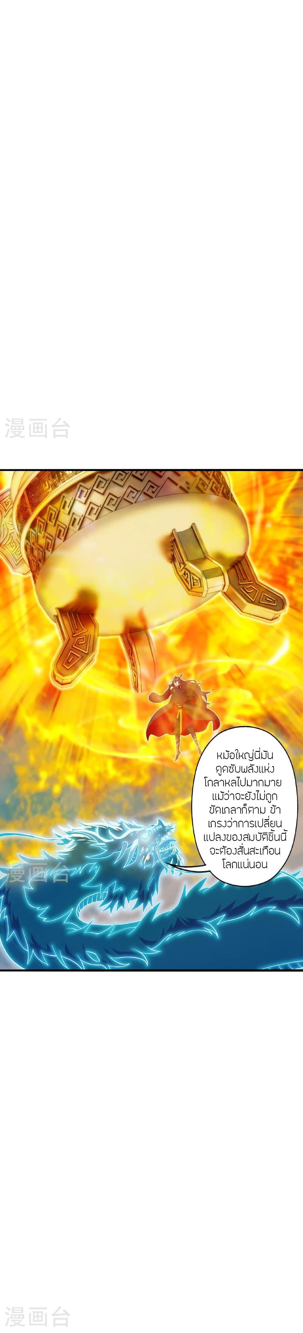 Manga-lc-com อ่านมังงะ อ่านการ์ตูน ออนไลน์ ฟรี Banished Disciple’s Counterattack ตอนที่ 1 2 3 4 5 6 7 8 9 10 11 12 13 14 ฟรี ไม่มีโฆษณา Manga-lc - อ่าน มังงะ อ่าน การ์ตูน ออนไลน์ อ่านมังงะ ฟรี