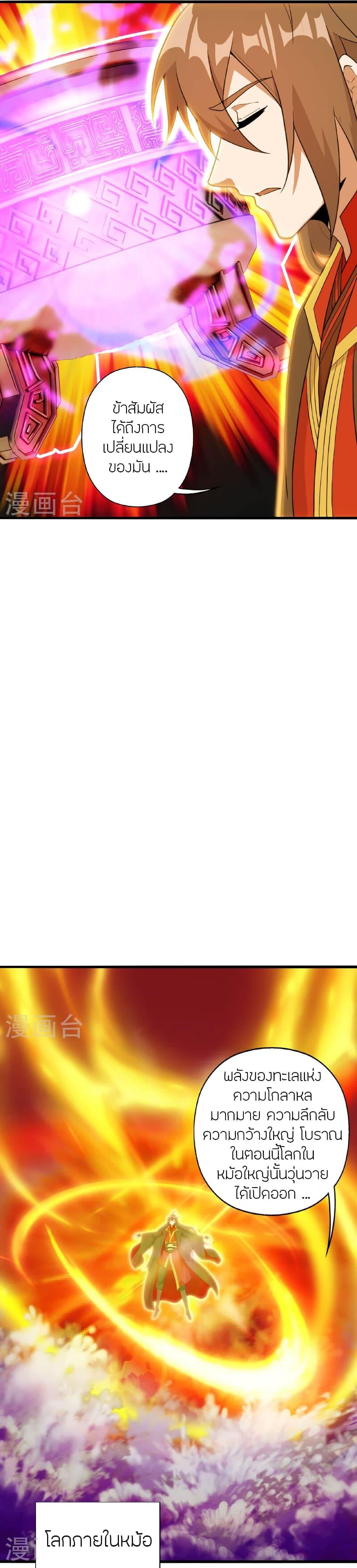 Manga-lc-com อ่านมังงะ อ่านการ์ตูน ออนไลน์ ฟรี Banished Disciple’s Counterattack ตอนที่ 1 2 3 4 5 6 7 8 9 10 11 12 13 14 ฟรี ไม่มีโฆษณา Manga-lc - อ่าน มังงะ อ่าน การ์ตูน ออนไลน์ อ่านมังงะ ฟรี