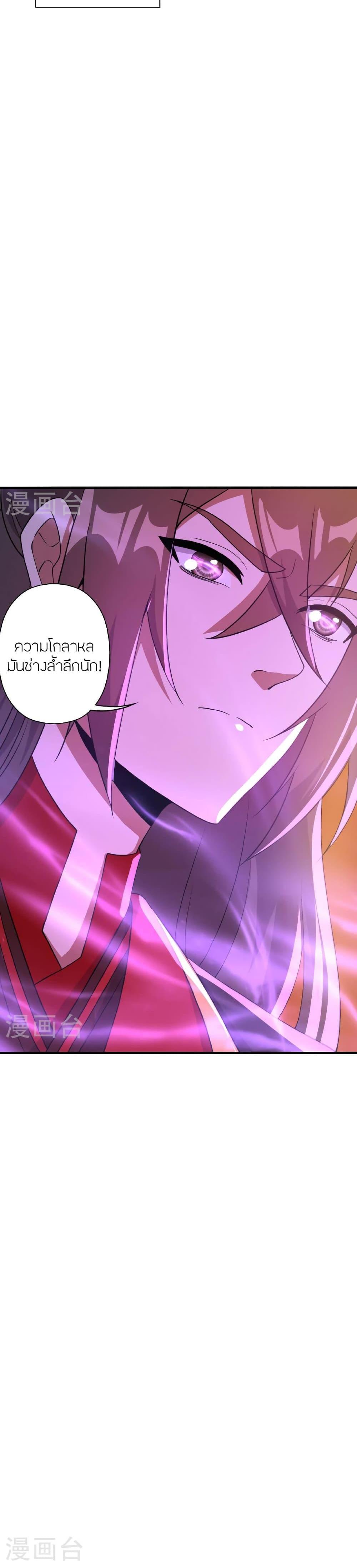 Manga-lc-com อ่านมังงะ อ่านการ์ตูน ออนไลน์ ฟรี Banished Disciple’s Counterattack ตอนที่ 1 2 3 4 5 6 7 8 9 10 11 12 13 14 ฟรี ไม่มีโฆษณา Manga-lc - อ่าน มังงะ อ่าน การ์ตูน ออนไลน์ อ่านมังงะ ฟรี
