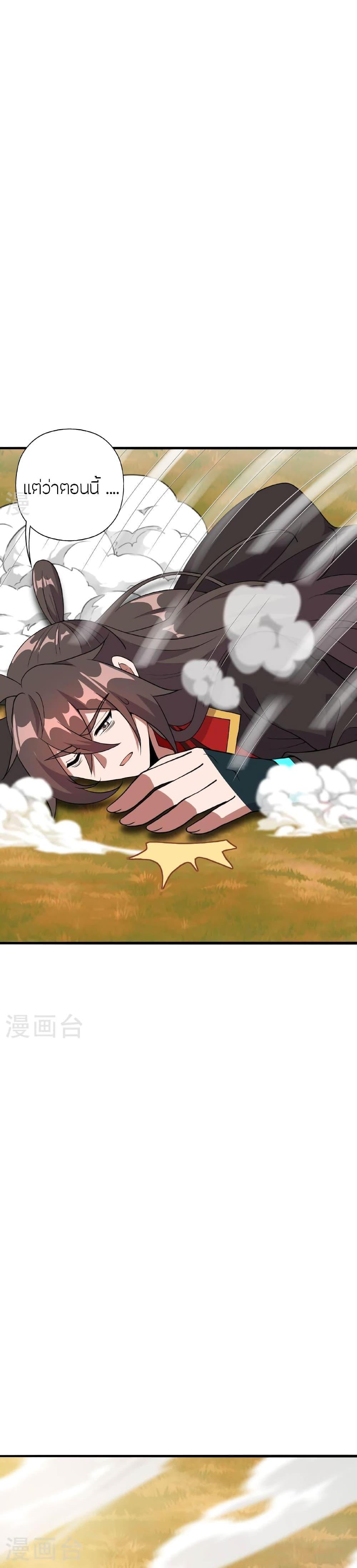 Manga-lc-com อ่านมังงะ อ่านการ์ตูน ออนไลน์ ฟรี Banished Disciple’s Counterattack ตอนที่ 1 2 3 4 5 6 7 8 9 10 11 12 13 14 ฟรี ไม่มีโฆษณา Manga-lc - อ่าน มังงะ อ่าน การ์ตูน ออนไลน์ อ่านมังงะ ฟรี