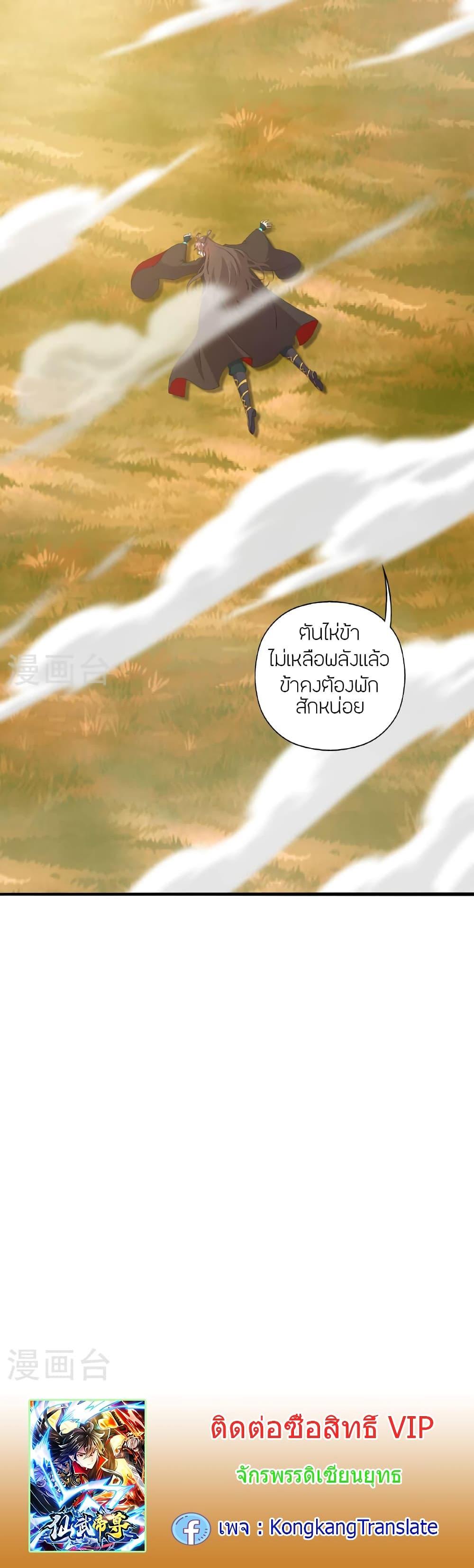 Manga-lc-com อ่านมังงะ อ่านการ์ตูน ออนไลน์ ฟรี Banished Disciple’s Counterattack ตอนที่ 1 2 3 4 5 6 7 8 9 10 11 12 13 14 ฟรี ไม่มีโฆษณา Manga-lc - อ่าน มังงะ อ่าน การ์ตูน ออนไลน์ อ่านมังงะ ฟรี