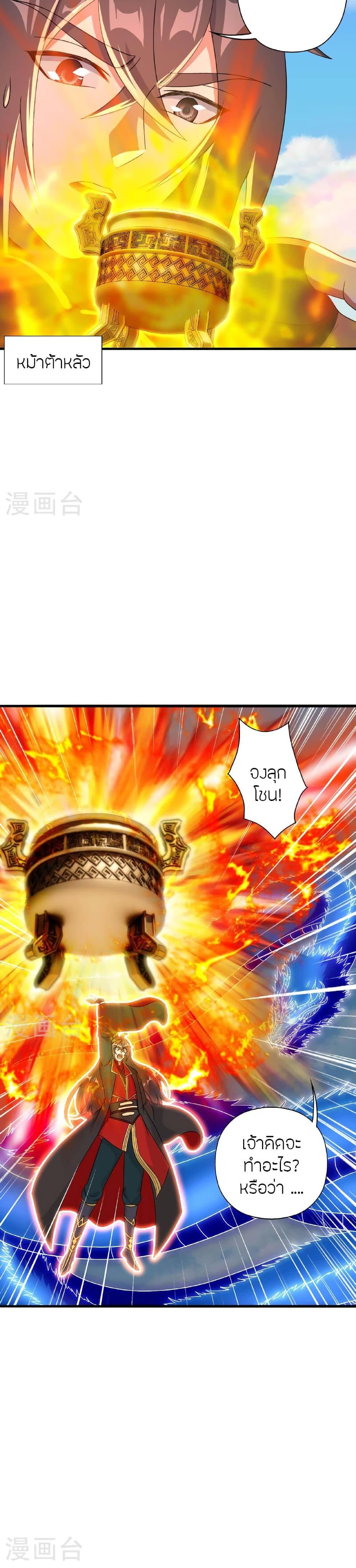 Manga-lc-com อ่านมังงะ อ่านการ์ตูน ออนไลน์ ฟรี Banished Disciple’s Counterattack ตอนที่ 1 2 3 4 5 6 7 8 9 10 11 12 13 14 ฟรี ไม่มีโฆษณา Manga-lc - อ่าน มังงะ อ่าน การ์ตูน ออนไลน์ อ่านมังงะ ฟรี