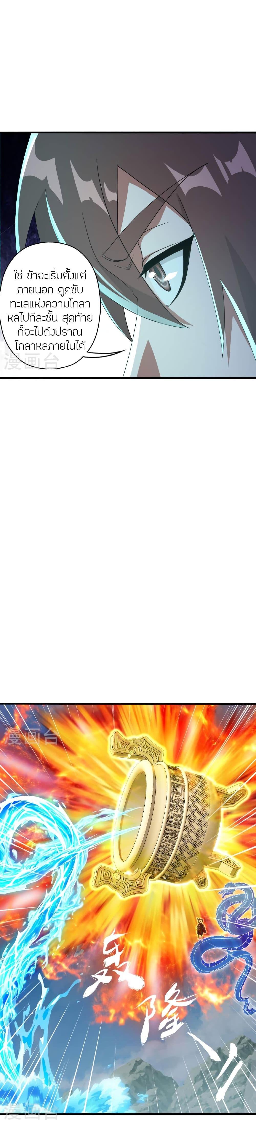 Manga-lc-com อ่านมังงะ อ่านการ์ตูน ออนไลน์ ฟรี Banished Disciple’s Counterattack ตอนที่ 1 2 3 4 5 6 7 8 9 10 11 12 13 14 ฟรี ไม่มีโฆษณา Manga-lc - อ่าน มังงะ อ่าน การ์ตูน ออนไลน์ อ่านมังงะ ฟรี