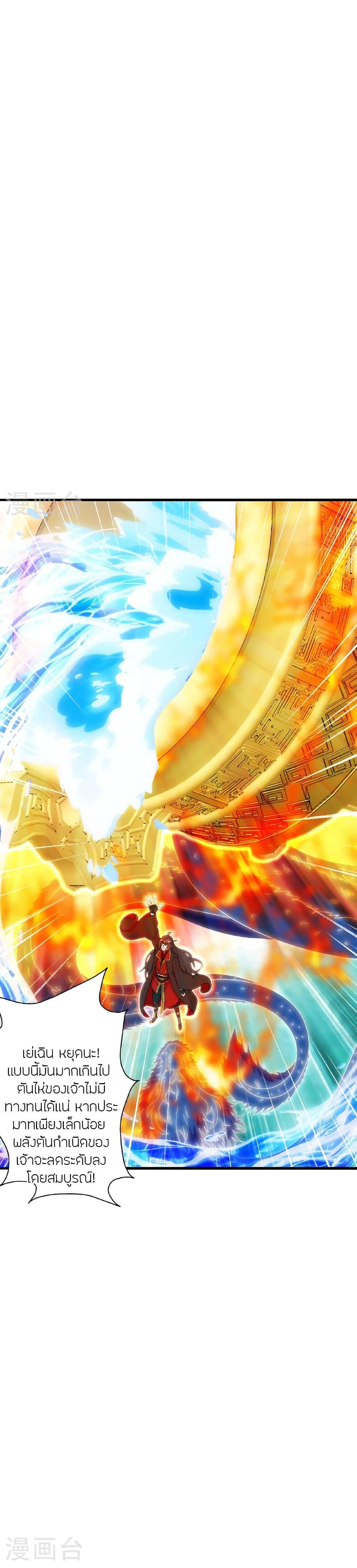 Manga-lc-com อ่านมังงะ อ่านการ์ตูน ออนไลน์ ฟรี Banished Disciple’s Counterattack ตอนที่ 1 2 3 4 5 6 7 8 9 10 11 12 13 14 ฟรี ไม่มีโฆษณา Manga-lc - อ่าน มังงะ อ่าน การ์ตูน ออนไลน์ อ่านมังงะ ฟรี