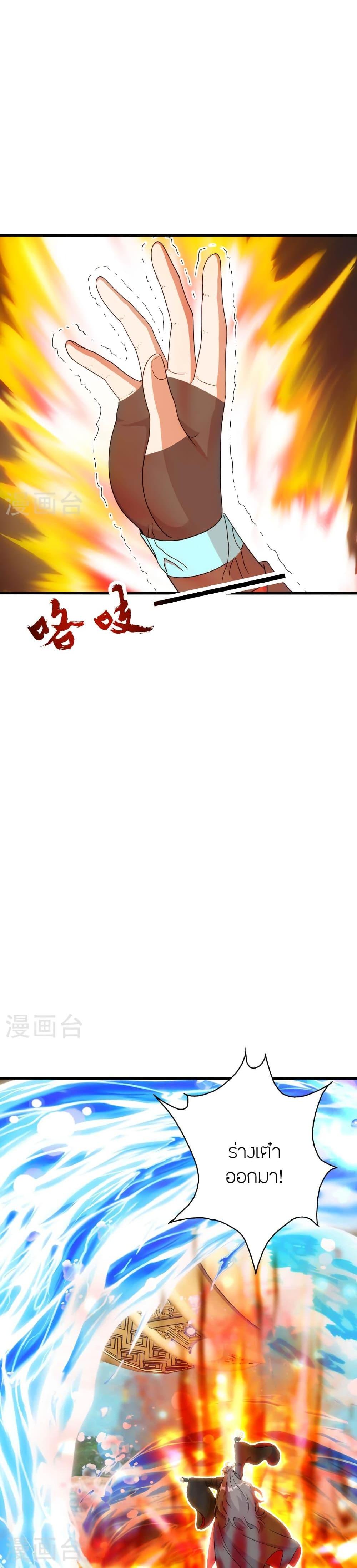 Manga-lc-com อ่านมังงะ อ่านการ์ตูน ออนไลน์ ฟรี Banished Disciple’s Counterattack ตอนที่ 1 2 3 4 5 6 7 8 9 10 11 12 13 14 ฟรี ไม่มีโฆษณา Manga-lc - อ่าน มังงะ อ่าน การ์ตูน ออนไลน์ อ่านมังงะ ฟรี